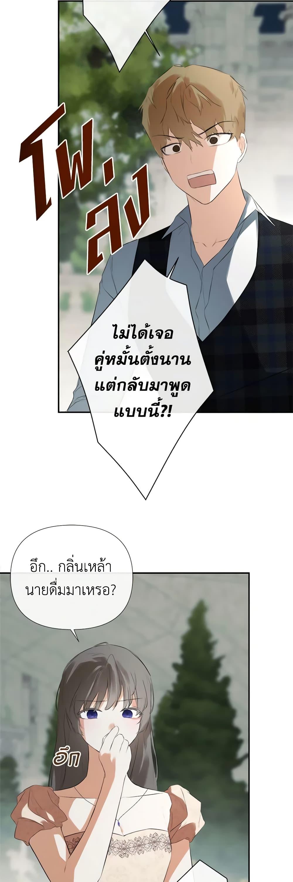 Manga-lc-com อ่านมังงะ อ่านการ์ตูน ออนไลน์ ฟรี I Mistook the Hidden Identity of the Sub Male Lead ตอนที่ 1 2 3 4 5 6 7 8 9 10 11 12 13 14 ฟรี ไม่มีโฆษณา Manga-lc - อ่าน มังงะ อ่าน การ์ตูน ออนไลน์ อ่านมังงะ ฟรี