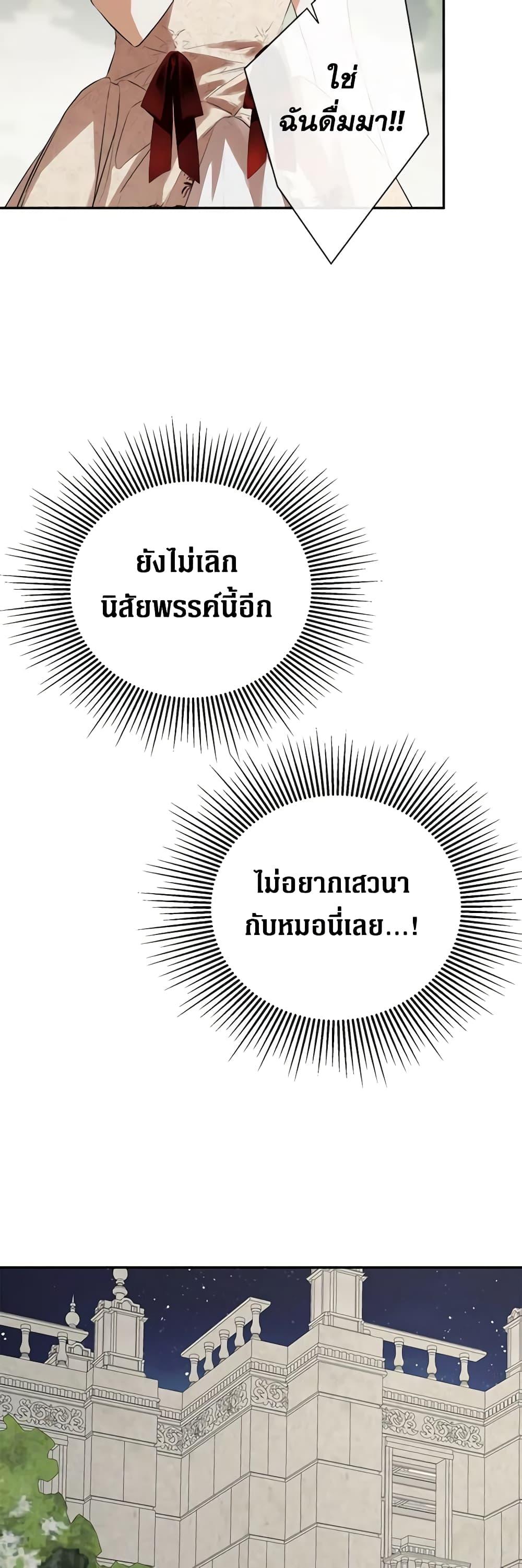 Manga-lc-com อ่านมังงะ อ่านการ์ตูน ออนไลน์ ฟรี I Mistook the Hidden Identity of the Sub Male Lead ตอนที่ 1 2 3 4 5 6 7 8 9 10 11 12 13 14 ฟรี ไม่มีโฆษณา Manga-lc - อ่าน มังงะ อ่าน การ์ตูน ออนไลน์ อ่านมังงะ ฟรี