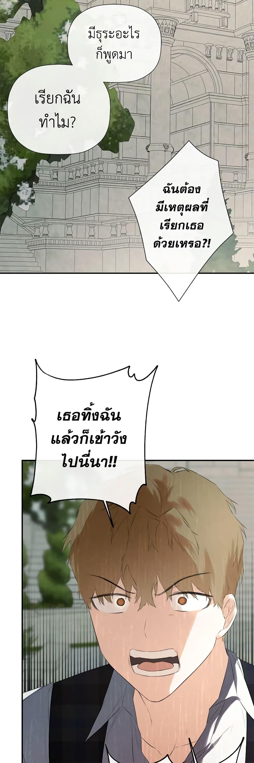 Manga-lc-com อ่านมังงะ อ่านการ์ตูน ออนไลน์ ฟรี I Mistook the Hidden Identity of the Sub Male Lead ตอนที่ 1 2 3 4 5 6 7 8 9 10 11 12 13 14 ฟรี ไม่มีโฆษณา Manga-lc - อ่าน มังงะ อ่าน การ์ตูน ออนไลน์ อ่านมังงะ ฟรี