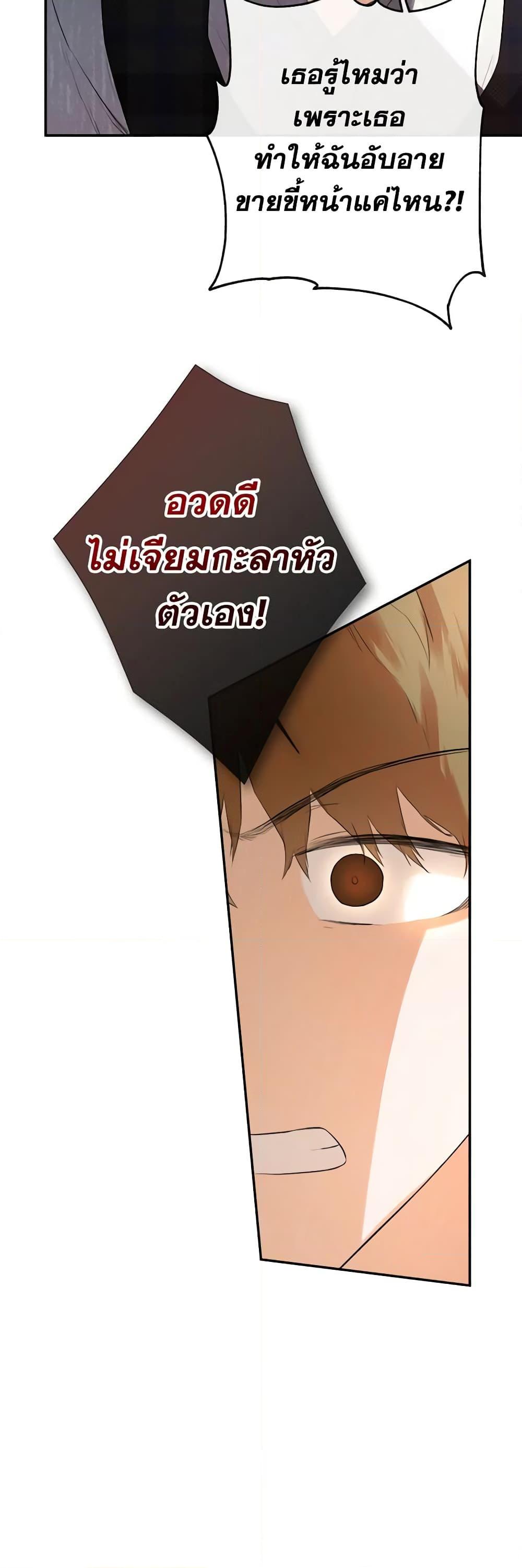 Manga-lc-com อ่านมังงะ อ่านการ์ตูน ออนไลน์ ฟรี I Mistook the Hidden Identity of the Sub Male Lead ตอนที่ 1 2 3 4 5 6 7 8 9 10 11 12 13 14 ฟรี ไม่มีโฆษณา Manga-lc - อ่าน มังงะ อ่าน การ์ตูน ออนไลน์ อ่านมังงะ ฟรี