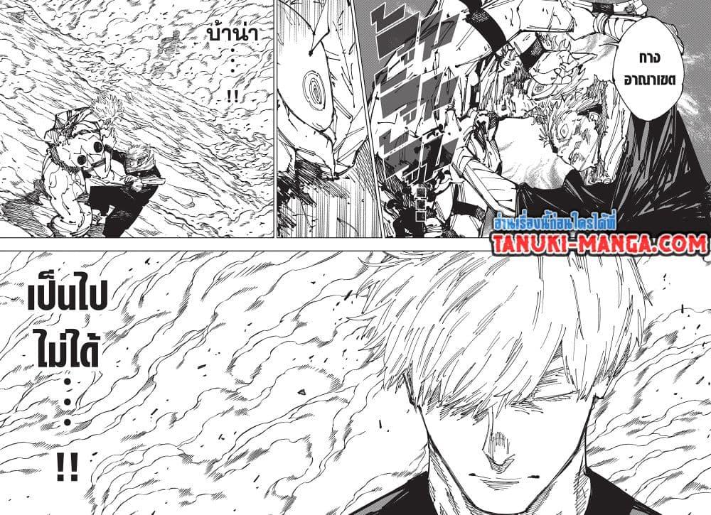 Manga-lc-com อ่านมังงะ อ่านการ์ตูน ออนไลน์ ฟรี Jujutsu Kaisen ตอนที่ 1 2 3 4 5 6 7 8 9 10 11 12 13 14 ฟรี ไม่มีโฆษณา Manga-lc - อ่าน มังงะ อ่าน การ์ตูน ออนไลน์ อ่านมังงะ ฟรี
