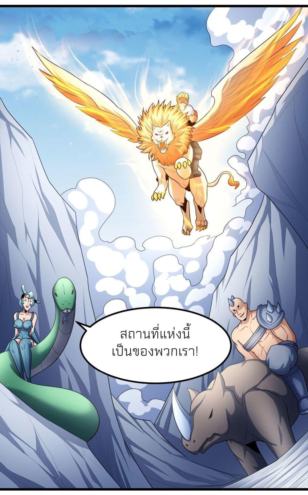 Manga-lc-com อ่านมังงะ อ่านการ์ตูน ออนไลน์ ฟรี God of Martial Arts ตอนที่ 1 2 3 4 5 6 7 8 9 10 11 12 13 14 ฟรี ไม่มีโฆษณา Manga-lc - อ่าน มังงะ อ่าน การ์ตูน ออนไลน์ อ่านมังงะ ฟรี