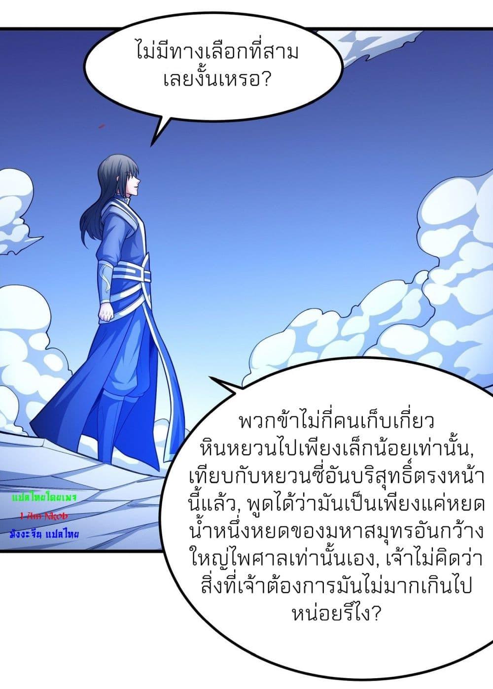 Manga-lc-com อ่านมังงะ อ่านการ์ตูน ออนไลน์ ฟรี God of Martial Arts ตอนที่ 1 2 3 4 5 6 7 8 9 10 11 12 13 14 ฟรี ไม่มีโฆษณา Manga-lc - อ่าน มังงะ อ่าน การ์ตูน ออนไลน์ อ่านมังงะ ฟรี