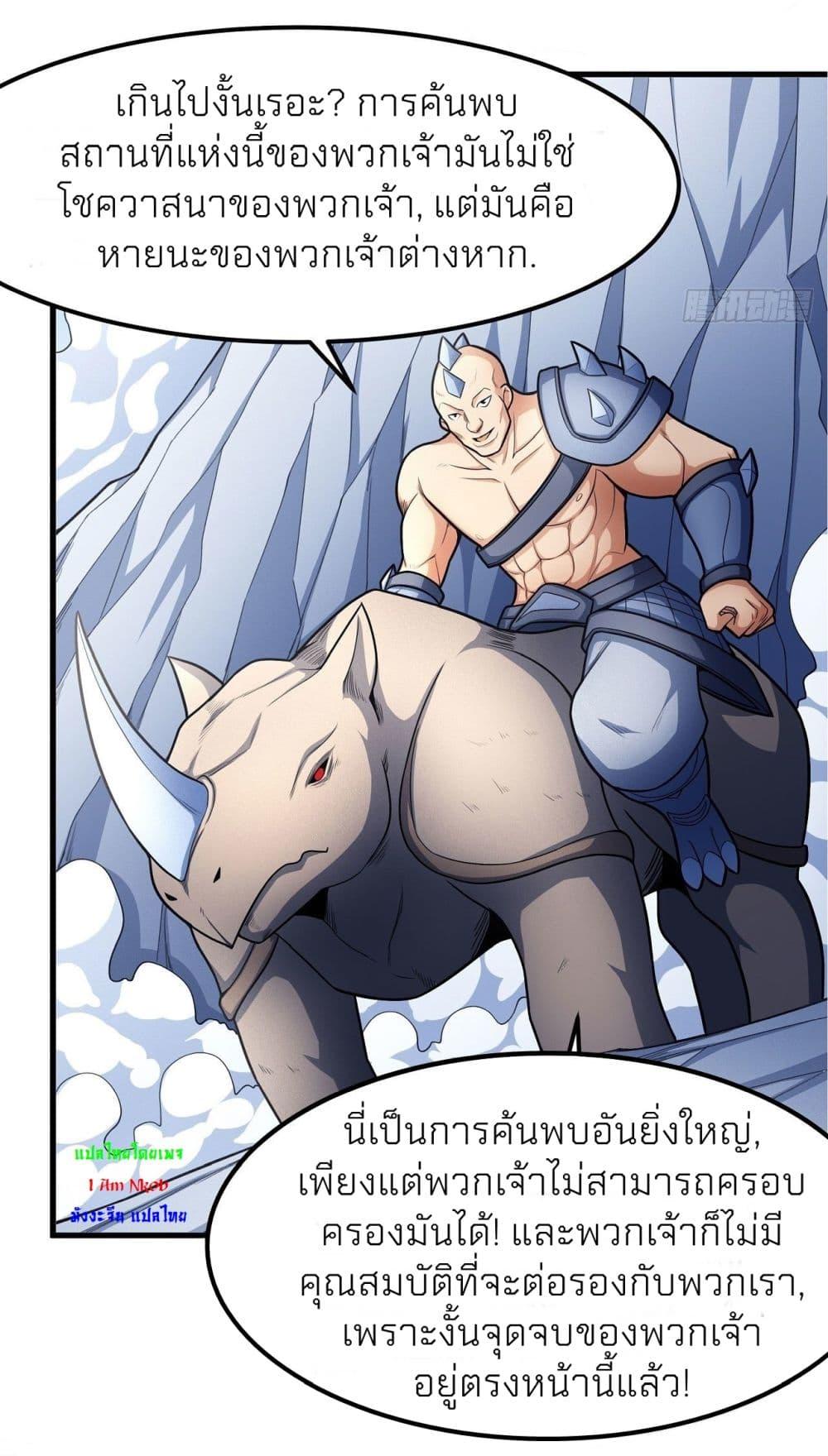 Manga-lc-com อ่านมังงะ อ่านการ์ตูน ออนไลน์ ฟรี God of Martial Arts ตอนที่ 1 2 3 4 5 6 7 8 9 10 11 12 13 14 ฟรี ไม่มีโฆษณา Manga-lc - อ่าน มังงะ อ่าน การ์ตูน ออนไลน์ อ่านมังงะ ฟรี