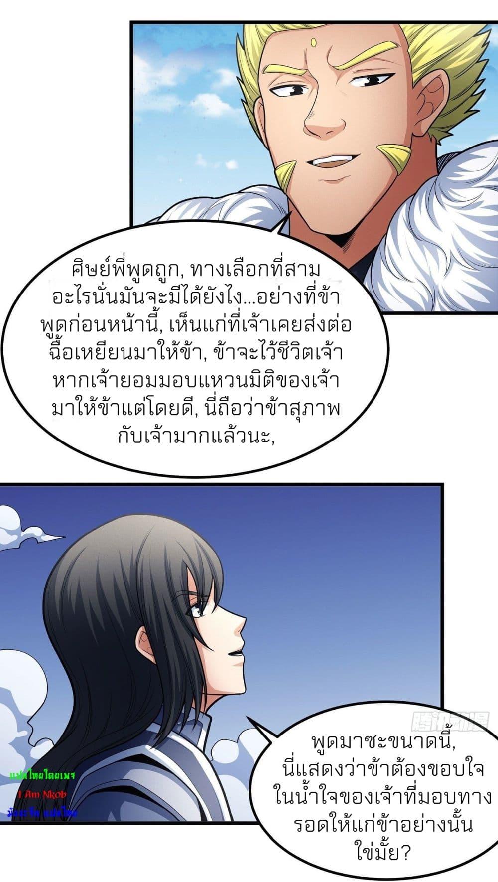 Manga-lc-com อ่านมังงะ อ่านการ์ตูน ออนไลน์ ฟรี God of Martial Arts ตอนที่ 1 2 3 4 5 6 7 8 9 10 11 12 13 14 ฟรี ไม่มีโฆษณา Manga-lc - อ่าน มังงะ อ่าน การ์ตูน ออนไลน์ อ่านมังงะ ฟรี