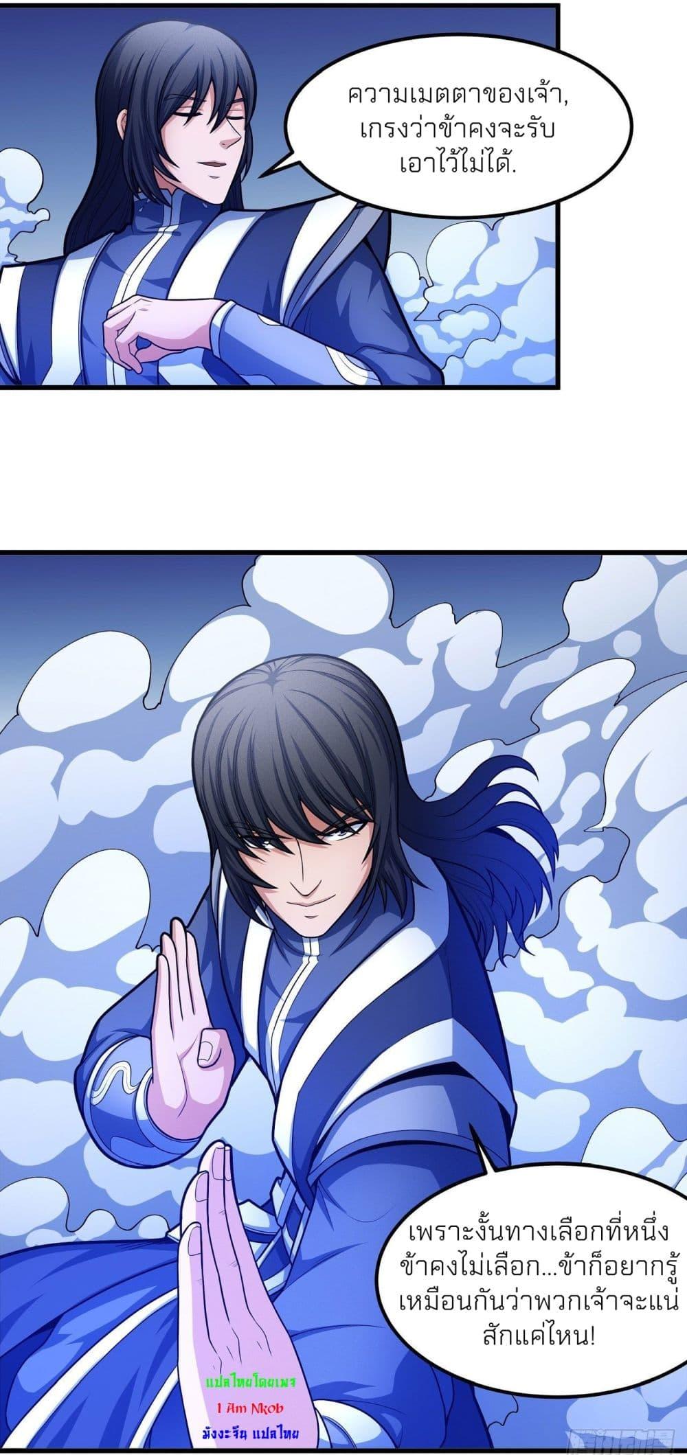 Manga-lc-com อ่านมังงะ อ่านการ์ตูน ออนไลน์ ฟรี God of Martial Arts ตอนที่ 1 2 3 4 5 6 7 8 9 10 11 12 13 14 ฟรี ไม่มีโฆษณา Manga-lc - อ่าน มังงะ อ่าน การ์ตูน ออนไลน์ อ่านมังงะ ฟรี