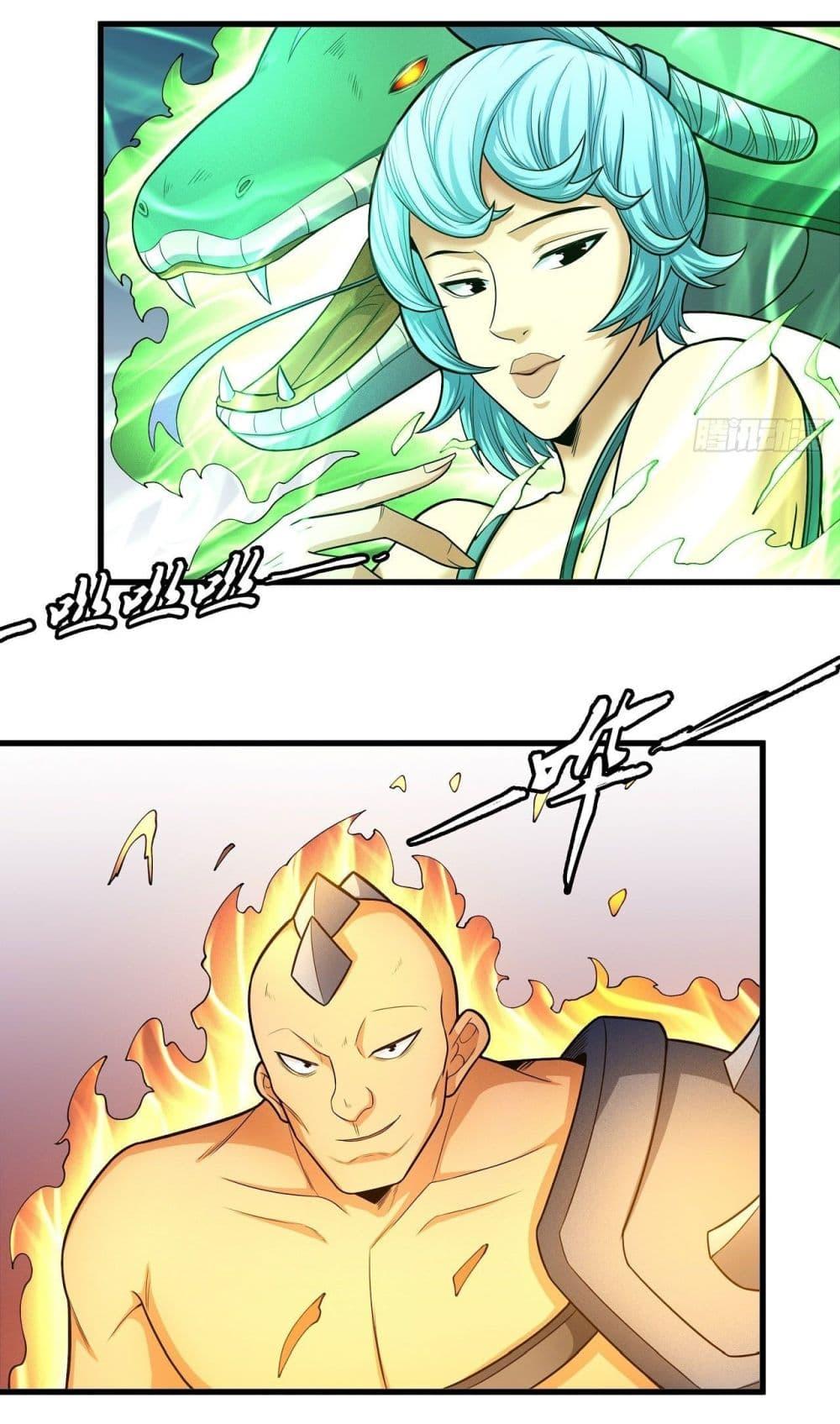 Manga-lc-com อ่านมังงะ อ่านการ์ตูน ออนไลน์ ฟรี God of Martial Arts ตอนที่ 1 2 3 4 5 6 7 8 9 10 11 12 13 14 ฟรี ไม่มีโฆษณา Manga-lc - อ่าน มังงะ อ่าน การ์ตูน ออนไลน์ อ่านมังงะ ฟรี