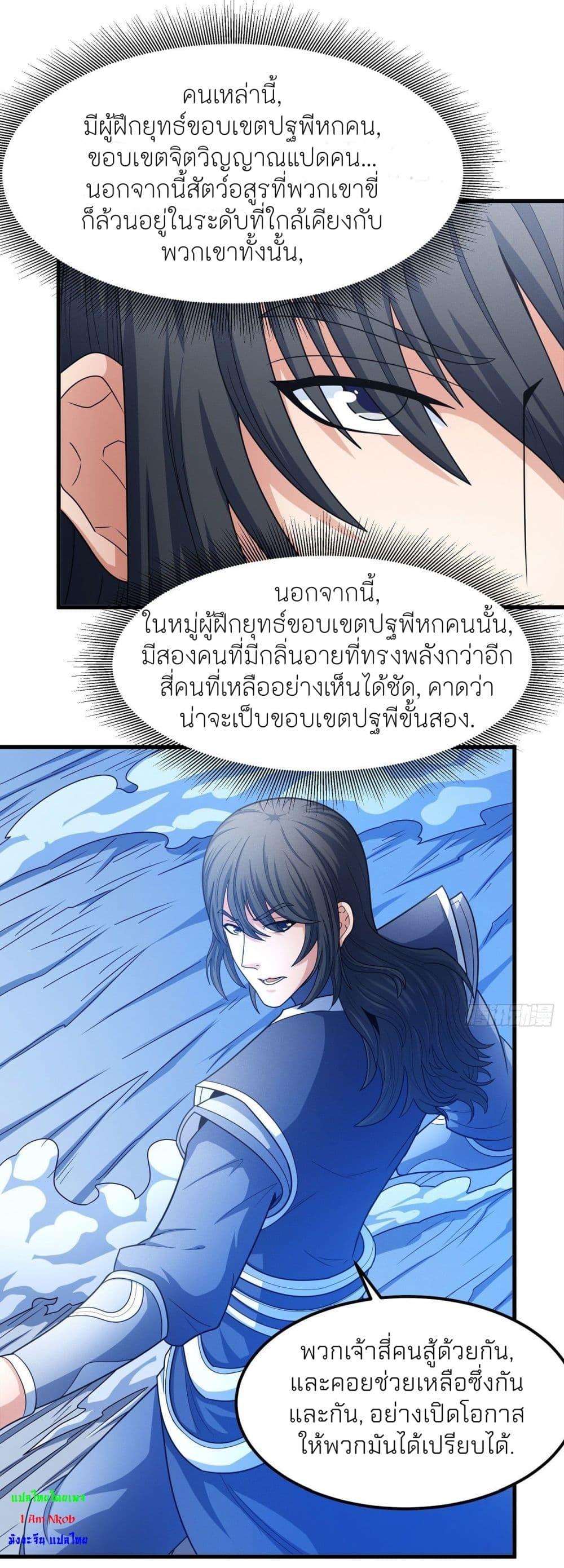 Manga-lc-com อ่านมังงะ อ่านการ์ตูน ออนไลน์ ฟรี God of Martial Arts ตอนที่ 1 2 3 4 5 6 7 8 9 10 11 12 13 14 ฟรี ไม่มีโฆษณา Manga-lc - อ่าน มังงะ อ่าน การ์ตูน ออนไลน์ อ่านมังงะ ฟรี