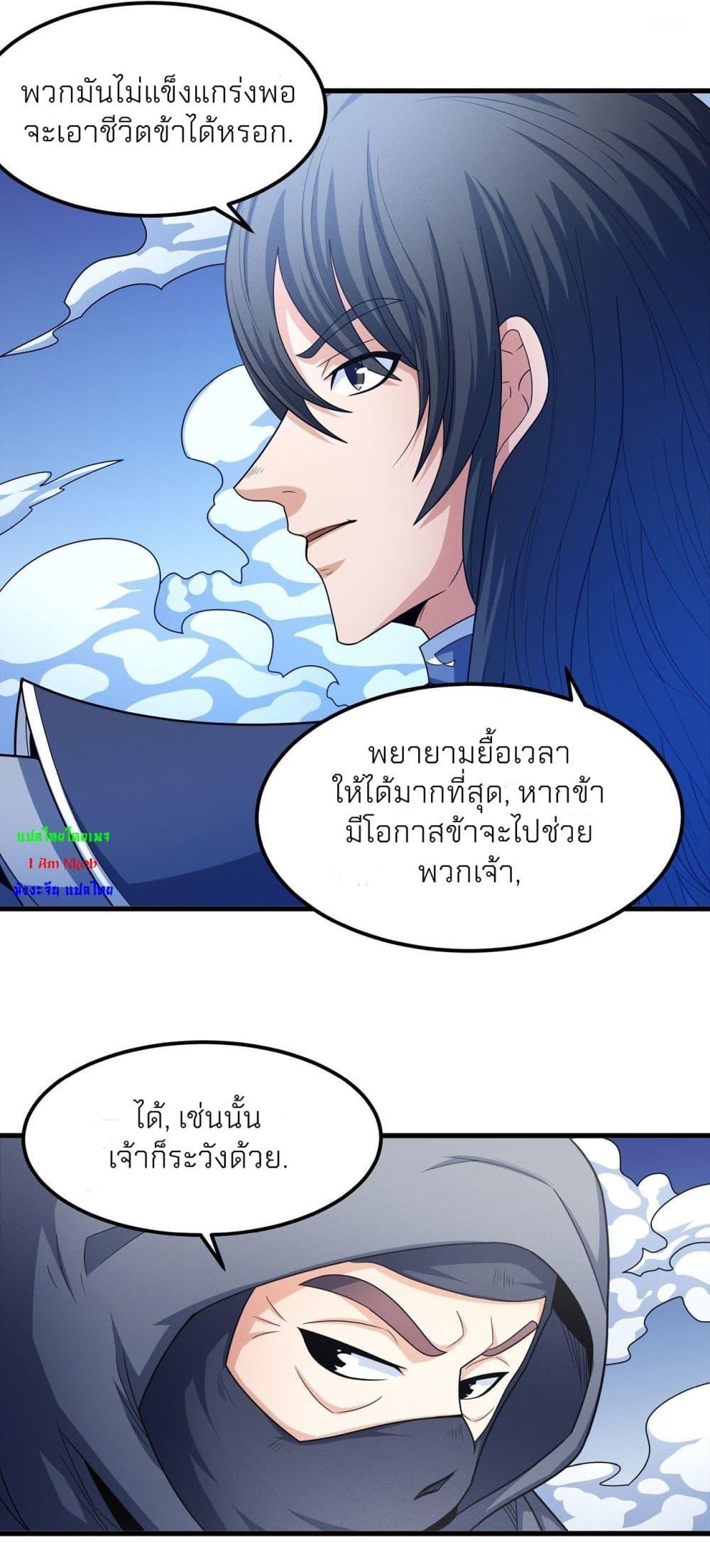Manga-lc-com อ่านมังงะ อ่านการ์ตูน ออนไลน์ ฟรี God of Martial Arts ตอนที่ 1 2 3 4 5 6 7 8 9 10 11 12 13 14 ฟรี ไม่มีโฆษณา Manga-lc - อ่าน มังงะ อ่าน การ์ตูน ออนไลน์ อ่านมังงะ ฟรี