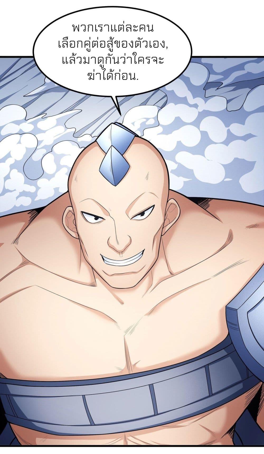 Manga-lc-com อ่านมังงะ อ่านการ์ตูน ออนไลน์ ฟรี God of Martial Arts ตอนที่ 1 2 3 4 5 6 7 8 9 10 11 12 13 14 ฟรี ไม่มีโฆษณา Manga-lc - อ่าน มังงะ อ่าน การ์ตูน ออนไลน์ อ่านมังงะ ฟรี