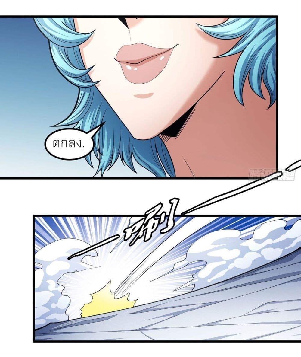 Manga-lc-com อ่านมังงะ อ่านการ์ตูน ออนไลน์ ฟรี God of Martial Arts ตอนที่ 1 2 3 4 5 6 7 8 9 10 11 12 13 14 ฟรี ไม่มีโฆษณา Manga-lc - อ่าน มังงะ อ่าน การ์ตูน ออนไลน์ อ่านมังงะ ฟรี