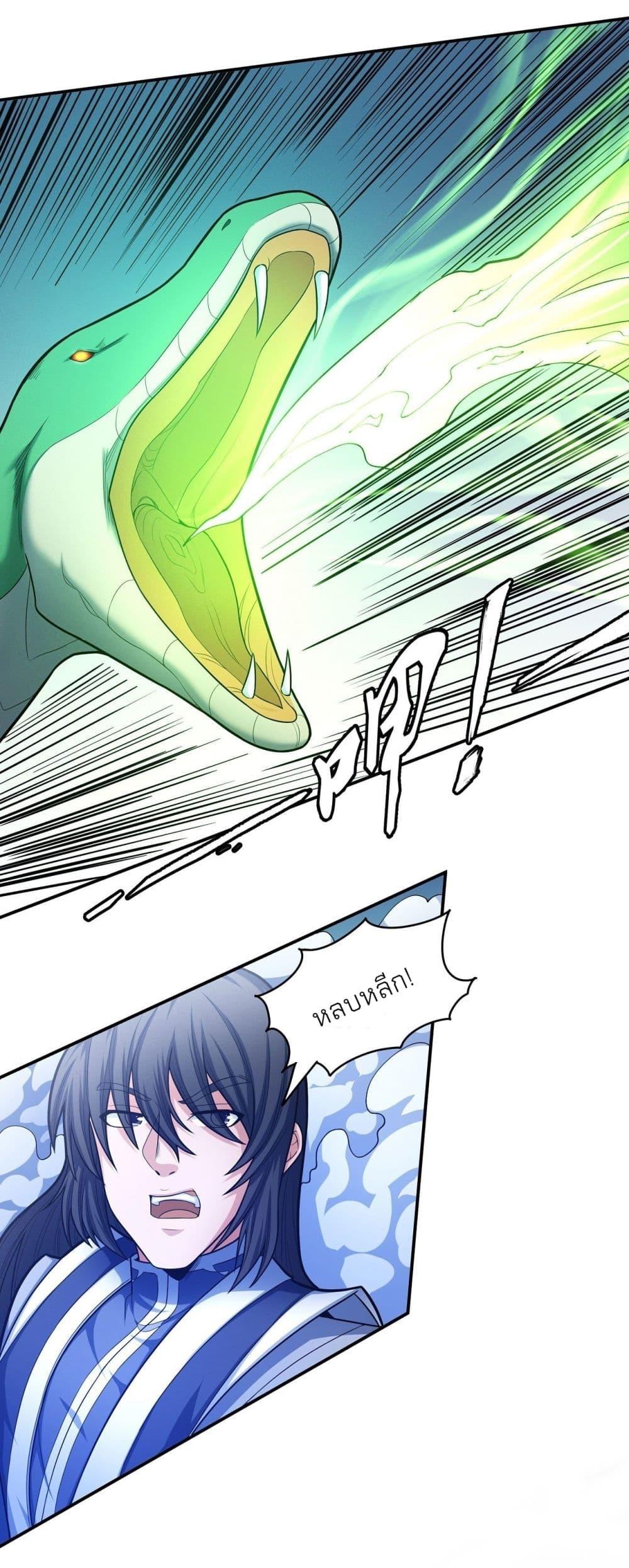 Manga-lc-com อ่านมังงะ อ่านการ์ตูน ออนไลน์ ฟรี God of Martial Arts ตอนที่ 1 2 3 4 5 6 7 8 9 10 11 12 13 14 ฟรี ไม่มีโฆษณา Manga-lc - อ่าน มังงะ อ่าน การ์ตูน ออนไลน์ อ่านมังงะ ฟรี