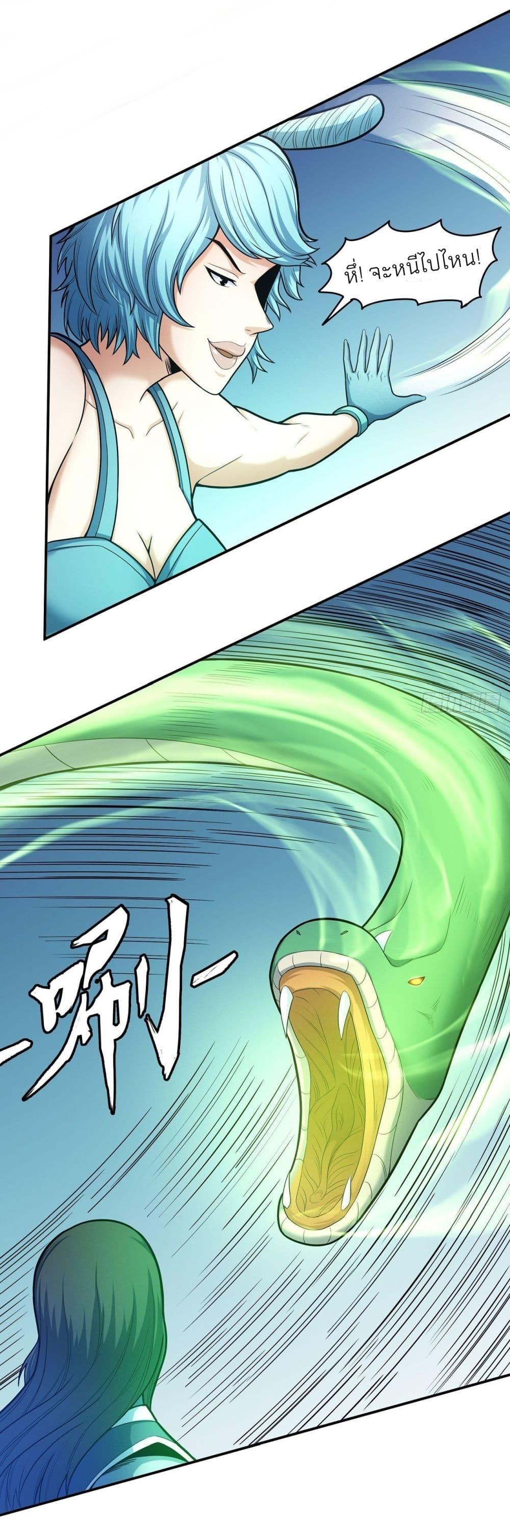 Manga-lc-com อ่านมังงะ อ่านการ์ตูน ออนไลน์ ฟรี God of Martial Arts ตอนที่ 1 2 3 4 5 6 7 8 9 10 11 12 13 14 ฟรี ไม่มีโฆษณา Manga-lc - อ่าน มังงะ อ่าน การ์ตูน ออนไลน์ อ่านมังงะ ฟรี