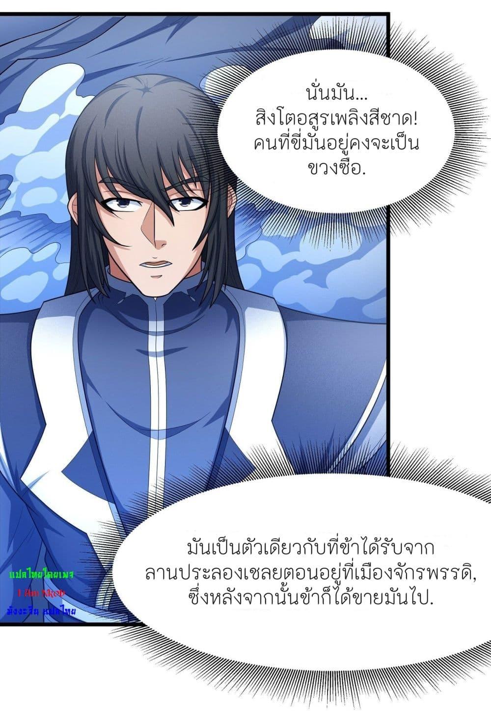 Manga-lc-com อ่านมังงะ อ่านการ์ตูน ออนไลน์ ฟรี God of Martial Arts ตอนที่ 1 2 3 4 5 6 7 8 9 10 11 12 13 14 ฟรี ไม่มีโฆษณา Manga-lc - อ่าน มังงะ อ่าน การ์ตูน ออนไลน์ อ่านมังงะ ฟรี