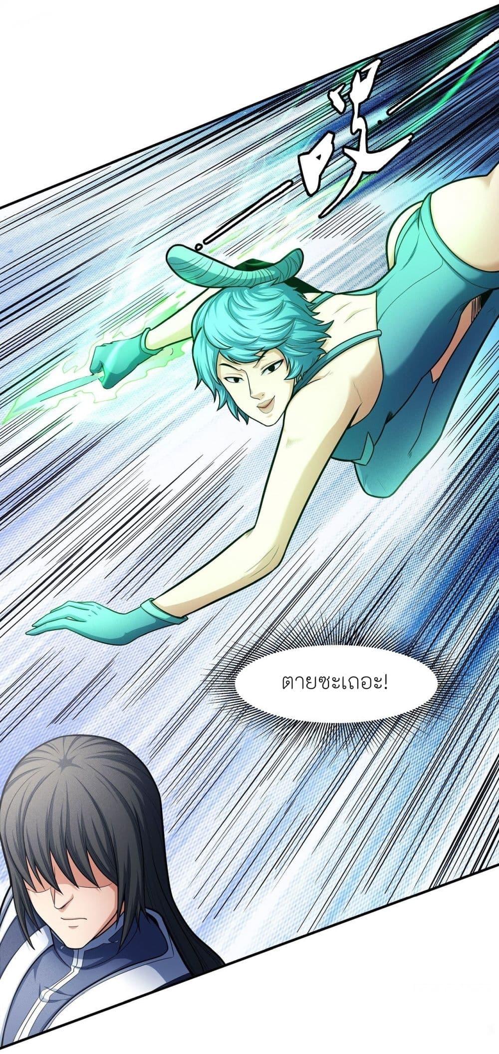 Manga-lc-com อ่านมังงะ อ่านการ์ตูน ออนไลน์ ฟรี God of Martial Arts ตอนที่ 1 2 3 4 5 6 7 8 9 10 11 12 13 14 ฟรี ไม่มีโฆษณา Manga-lc - อ่าน มังงะ อ่าน การ์ตูน ออนไลน์ อ่านมังงะ ฟรี