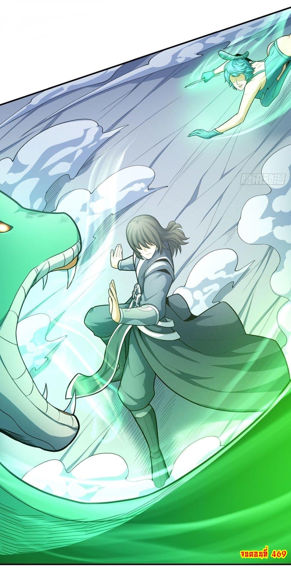 Manga-lc-com อ่านมังงะ อ่านการ์ตูน ออนไลน์ ฟรี God of Martial Arts ตอนที่ 1 2 3 4 5 6 7 8 9 10 11 12 13 14 ฟรี ไม่มีโฆษณา Manga-lc - อ่าน มังงะ อ่าน การ์ตูน ออนไลน์ อ่านมังงะ ฟรี