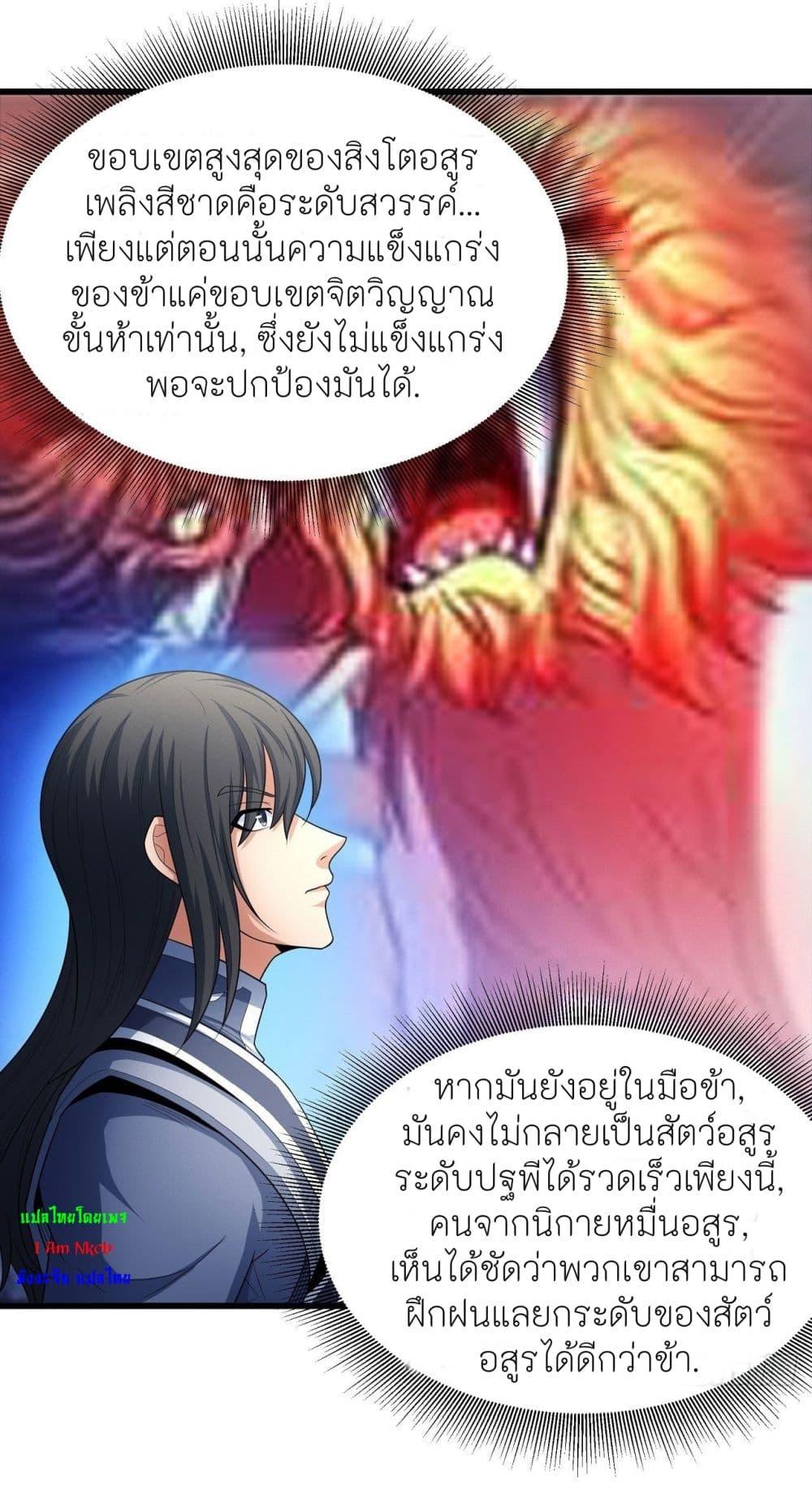 Manga-lc-com อ่านมังงะ อ่านการ์ตูน ออนไลน์ ฟรี God of Martial Arts ตอนที่ 1 2 3 4 5 6 7 8 9 10 11 12 13 14 ฟรี ไม่มีโฆษณา Manga-lc - อ่าน มังงะ อ่าน การ์ตูน ออนไลน์ อ่านมังงะ ฟรี