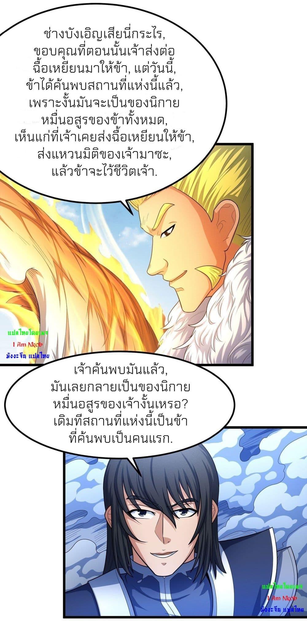 Manga-lc-com อ่านมังงะ อ่านการ์ตูน ออนไลน์ ฟรี God of Martial Arts ตอนที่ 1 2 3 4 5 6 7 8 9 10 11 12 13 14 ฟรี ไม่มีโฆษณา Manga-lc - อ่าน มังงะ อ่าน การ์ตูน ออนไลน์ อ่านมังงะ ฟรี