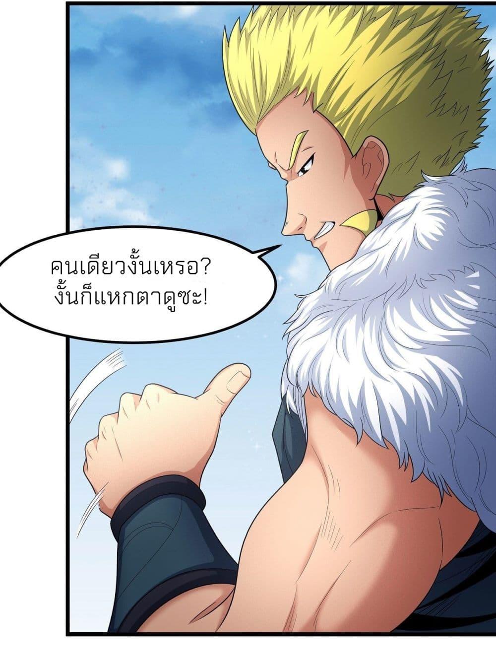 Manga-lc-com อ่านมังงะ อ่านการ์ตูน ออนไลน์ ฟรี God of Martial Arts ตอนที่ 1 2 3 4 5 6 7 8 9 10 11 12 13 14 ฟรี ไม่มีโฆษณา Manga-lc - อ่าน มังงะ อ่าน การ์ตูน ออนไลน์ อ่านมังงะ ฟรี