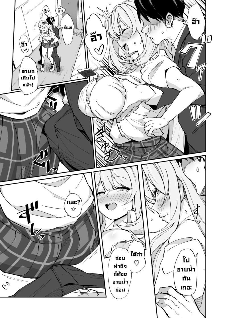 Doujin-Lc- อ่าน โดจิน มังฮวา เกาหลี ญี่ปุ่น จีน แปลไทย นักเรียนจัดชุดใหญ่ให้ [Point M (Mance)] Zenkoutei Seito N-DAY 2 Sensei's Most Dedicated Students N-DAY2 (Blue Archive) ตอนที่ 1 2 3 4 5 6 7 8 9 10 11 12 13 14 ฟรี ไม่มีโฆษณา อ่าน โดจิน Manhwa เกาหลี ญี่ปุ่น จีน เรามีครบ คัดมาให้เน้นๆ โดจิน 18+ รับประกันความฟินโดย  Doujin Lc