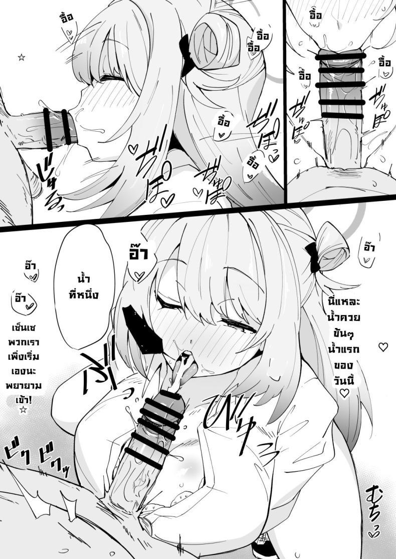 Doujin-Lc- อ่าน โดจิน มังฮวา เกาหลี ญี่ปุ่น จีน แปลไทย นักเรียนจัดชุดใหญ่ให้ [Point M (Mance)] Zenkoutei Seito N-DAY 2 Sensei's Most Dedicated Students N-DAY2 (Blue Archive) ตอนที่ 1 2 3 4 5 6 7 8 9 10 11 12 13 14 ฟรี ไม่มีโฆษณา อ่าน โดจิน Manhwa เกาหลี ญี่ปุ่น จีน เรามีครบ คัดมาให้เน้นๆ โดจิน 18+ รับประกันความฟินโดย  Doujin Lc