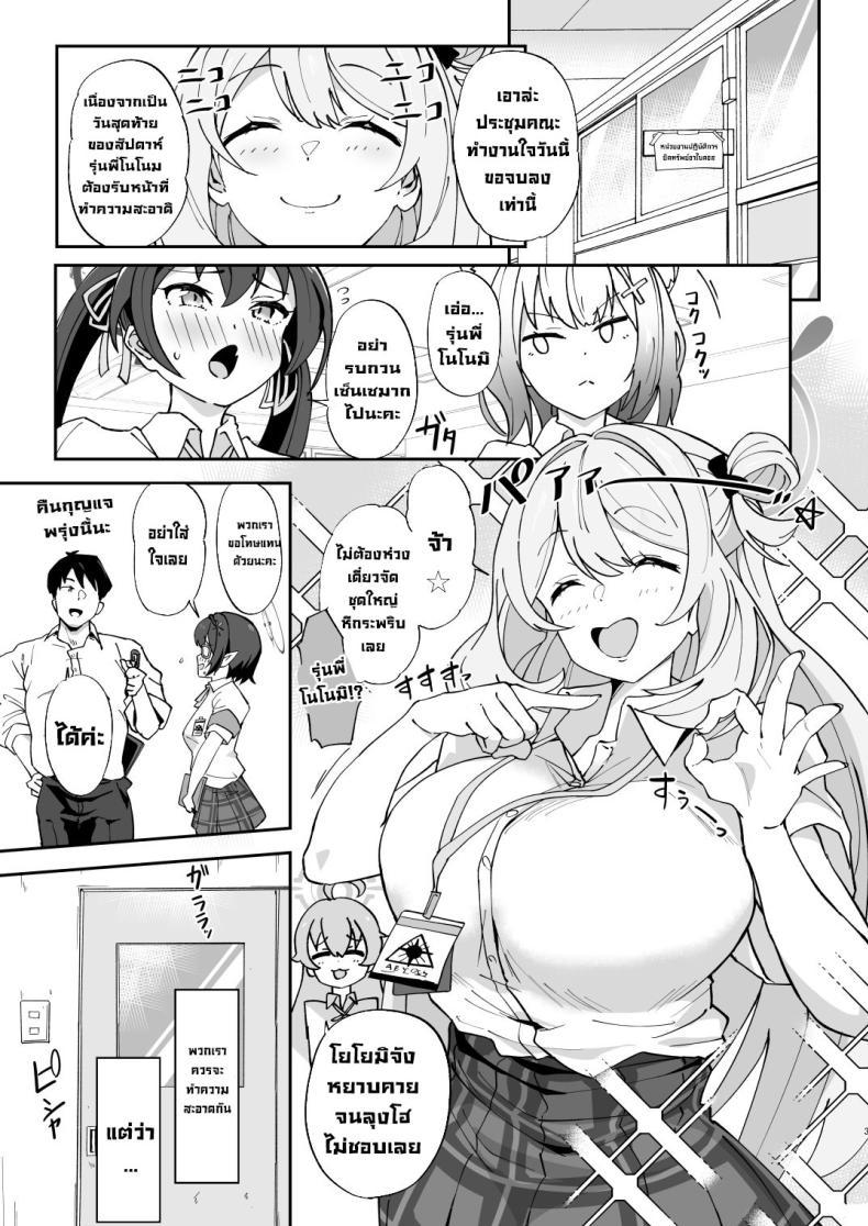 Doujin-Lc- อ่าน โดจิน มังฮวา เกาหลี ญี่ปุ่น จีน แปลไทย นักเรียนจัดชุดใหญ่ให้ [Point M (Mance)] Zenkoutei Seito N-DAY 2 Sensei's Most Dedicated Students N-DAY2 (Blue Archive) ตอนที่ 1 2 3 4 5 6 7 8 9 10 11 12 13 14 ฟรี ไม่มีโฆษณา อ่าน โดจิน Manhwa เกาหลี ญี่ปุ่น จีน เรามีครบ คัดมาให้เน้นๆ โดจิน 18+ รับประกันความฟินโดย  Doujin Lc