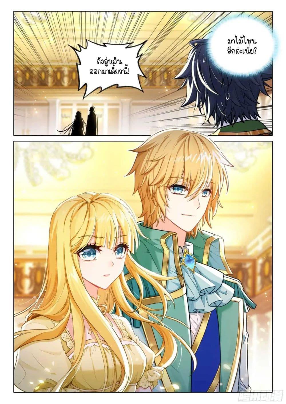 Manga-lc-com อ่านมังงะ อ่านการ์ตูน ออนไลน์ ฟรี Douluo Dalu 3 The Legend of the Dragon King ตอนที่ 1 2 3 4 5 6 7 8 9 10 11 12 13 14 ฟรี ไม่มีโฆษณา Manga-lc - อ่าน มังงะ อ่าน การ์ตูน ออนไลน์ อ่านมังงะ ฟรี