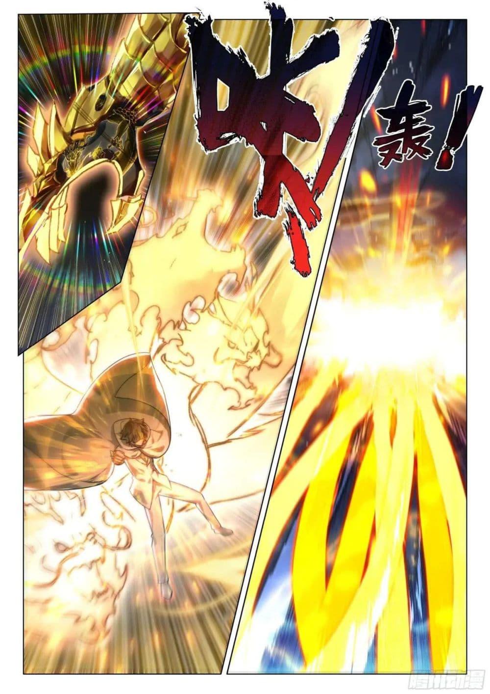 Manga-lc-com อ่านมังงะ อ่านการ์ตูน ออนไลน์ ฟรี Douluo Dalu 3 The Legend of the Dragon King ตอนที่ 1 2 3 4 5 6 7 8 9 10 11 12 13 14 ฟรี ไม่มีโฆษณา Manga-lc - อ่าน มังงะ อ่าน การ์ตูน ออนไลน์ อ่านมังงะ ฟรี