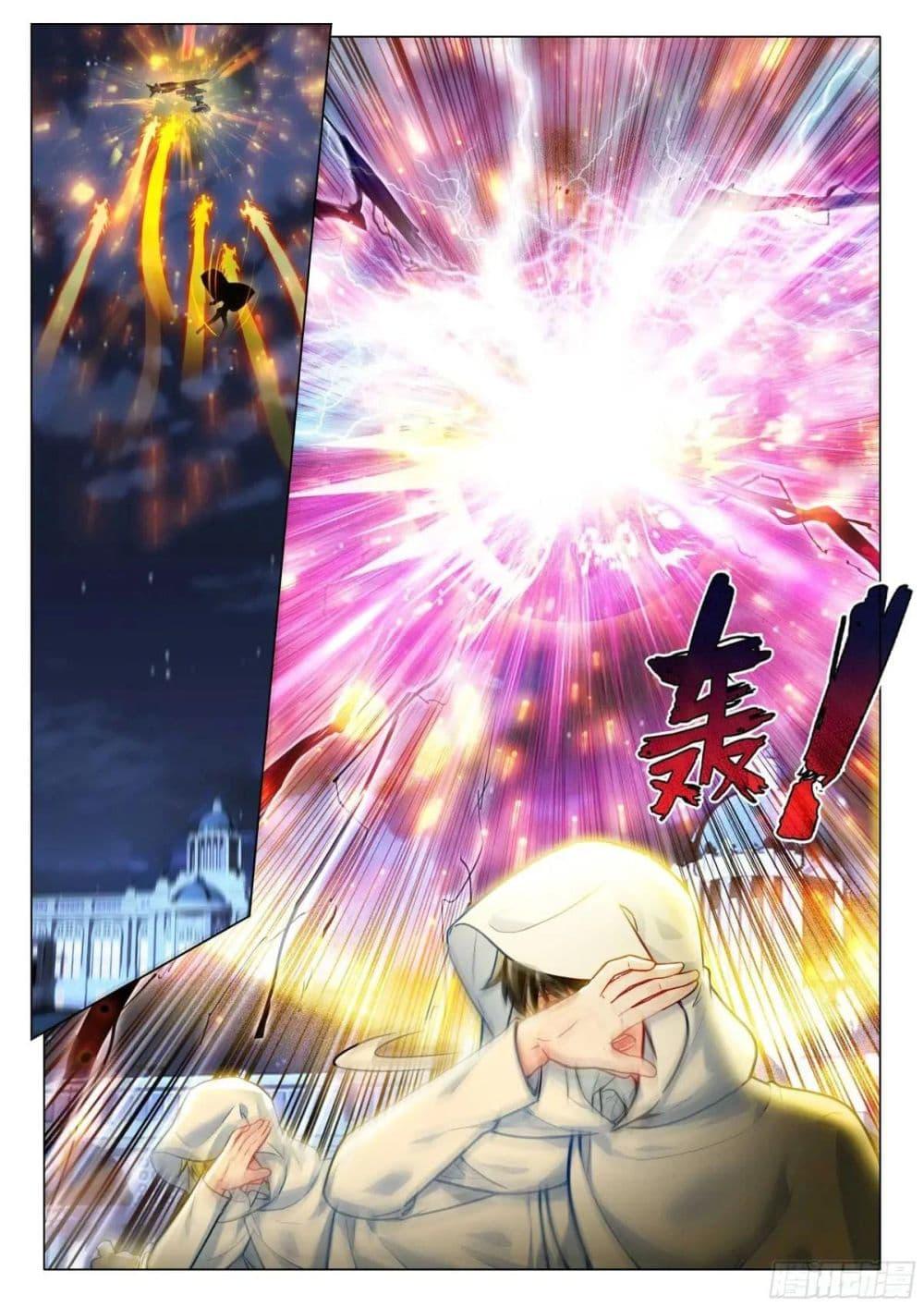 Manga-lc-com อ่านมังงะ อ่านการ์ตูน ออนไลน์ ฟรี Douluo Dalu 3 The Legend of the Dragon King ตอนที่ 1 2 3 4 5 6 7 8 9 10 11 12 13 14 ฟรี ไม่มีโฆษณา Manga-lc - อ่าน มังงะ อ่าน การ์ตูน ออนไลน์ อ่านมังงะ ฟรี