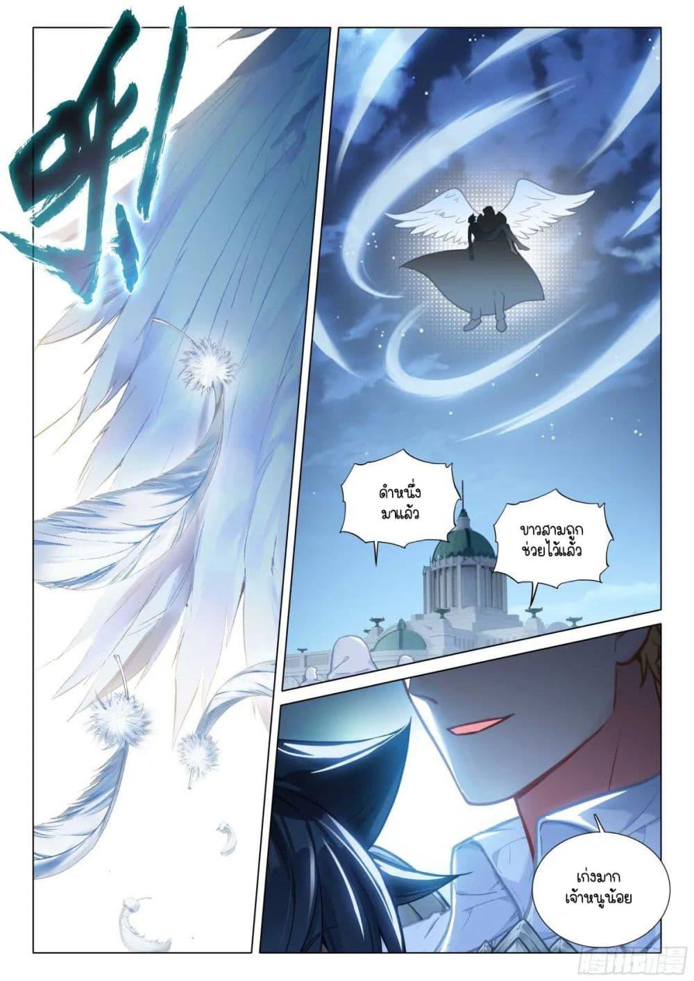 Manga-lc-com อ่านมังงะ อ่านการ์ตูน ออนไลน์ ฟรี Douluo Dalu 3 The Legend of the Dragon King ตอนที่ 1 2 3 4 5 6 7 8 9 10 11 12 13 14 ฟรี ไม่มีโฆษณา Manga-lc - อ่าน มังงะ อ่าน การ์ตูน ออนไลน์ อ่านมังงะ ฟรี