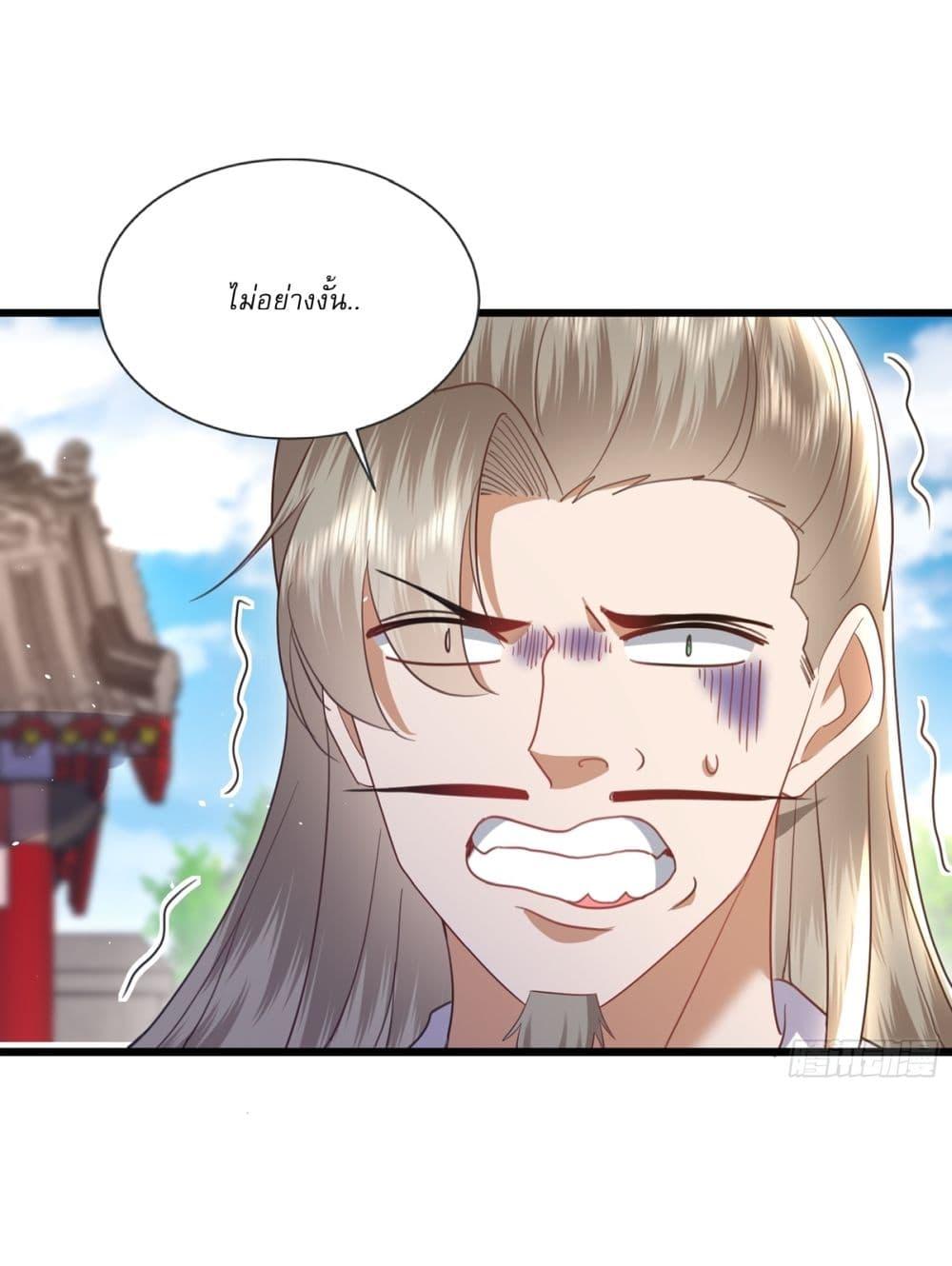 Manga-lc-com อ่านมังงะ อ่านการ์ตูน ออนไลน์ ฟรี As An Immortal, I Only Practice Forbidden Arts ตอนที่ 1 2 3 4 5 6 7 8 9 10 11 12 13 14 ฟรี ไม่มีโฆษณา Manga-lc - อ่าน มังงะ อ่าน การ์ตูน ออนไลน์ อ่านมังงะ ฟรี