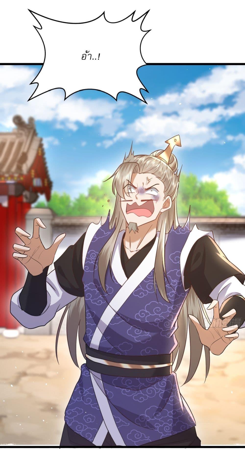 Manga-lc-com อ่านมังงะ อ่านการ์ตูน ออนไลน์ ฟรี As An Immortal, I Only Practice Forbidden Arts ตอนที่ 1 2 3 4 5 6 7 8 9 10 11 12 13 14 ฟรี ไม่มีโฆษณา Manga-lc - อ่าน มังงะ อ่าน การ์ตูน ออนไลน์ อ่านมังงะ ฟรี