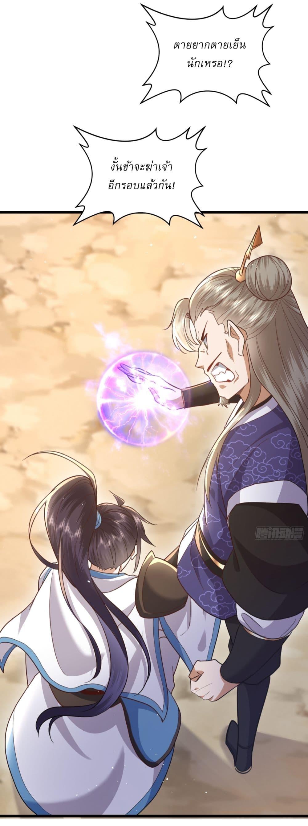 Manga-lc-com อ่านมังงะ อ่านการ์ตูน ออนไลน์ ฟรี As An Immortal, I Only Practice Forbidden Arts ตอนที่ 1 2 3 4 5 6 7 8 9 10 11 12 13 14 ฟรี ไม่มีโฆษณา Manga-lc - อ่าน มังงะ อ่าน การ์ตูน ออนไลน์ อ่านมังงะ ฟรี