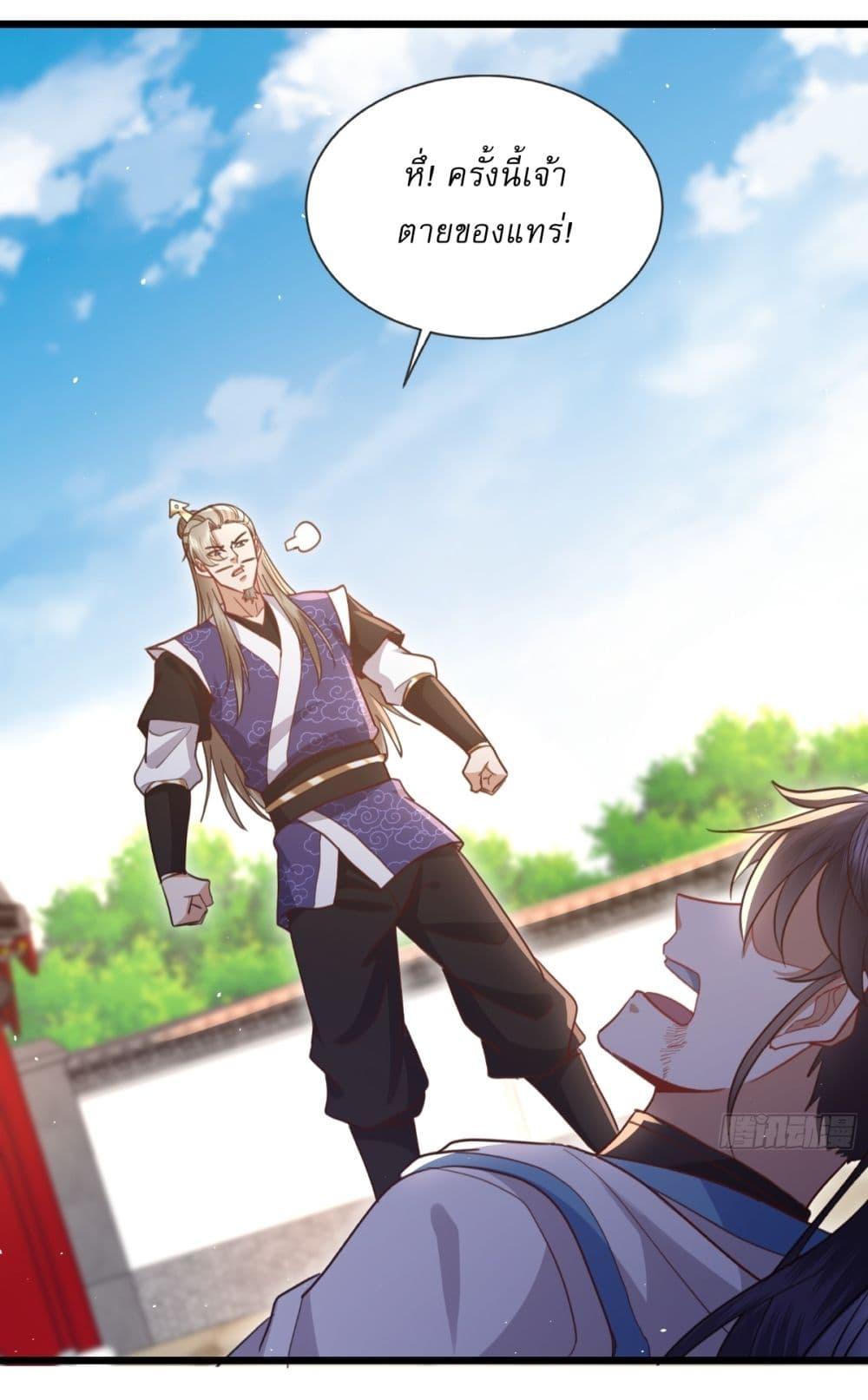 Manga-lc-com อ่านมังงะ อ่านการ์ตูน ออนไลน์ ฟรี As An Immortal, I Only Practice Forbidden Arts ตอนที่ 1 2 3 4 5 6 7 8 9 10 11 12 13 14 ฟรี ไม่มีโฆษณา Manga-lc - อ่าน มังงะ อ่าน การ์ตูน ออนไลน์ อ่านมังงะ ฟรี