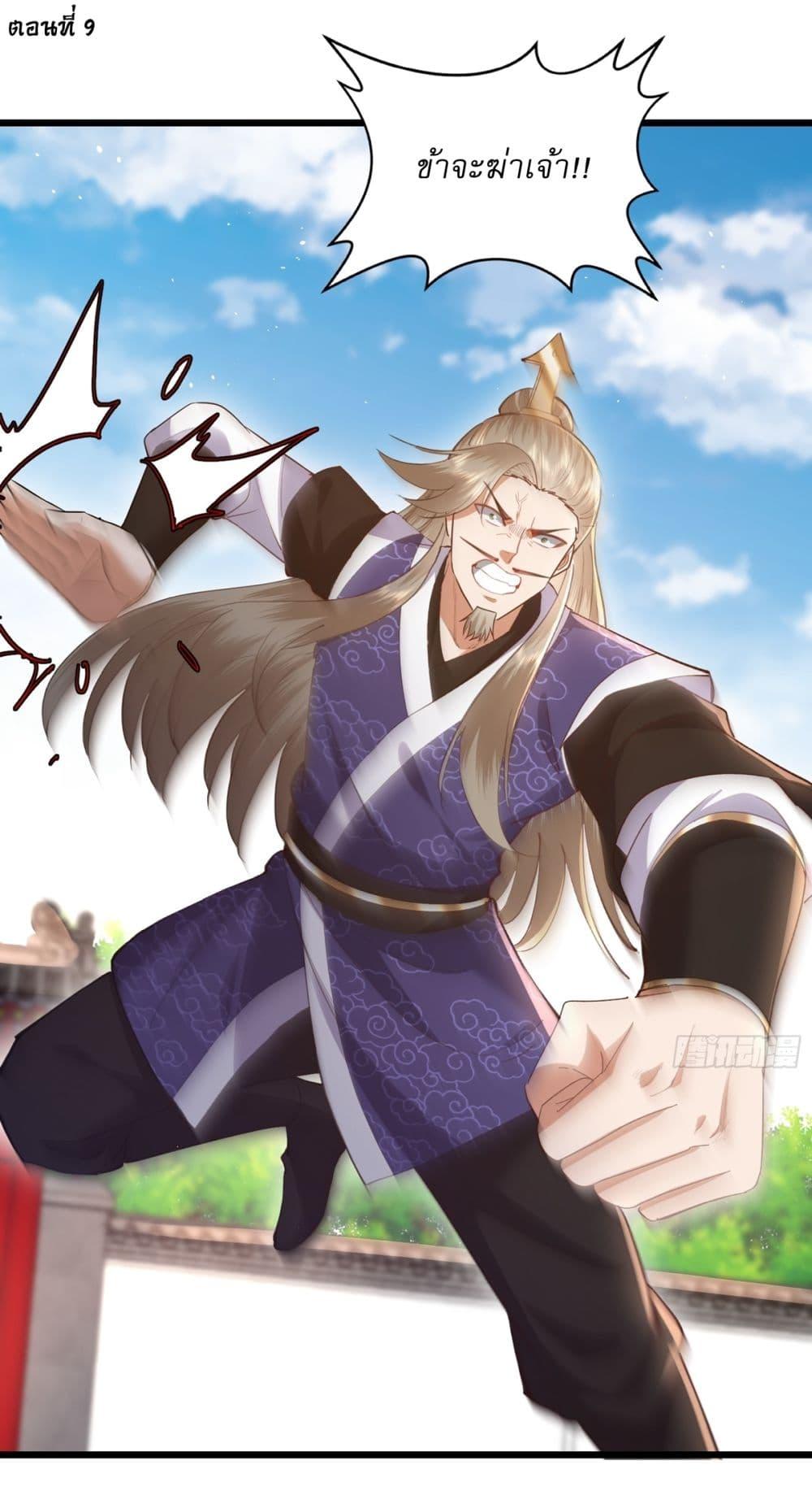 Manga-lc-com อ่านมังงะ อ่านการ์ตูน ออนไลน์ ฟรี As An Immortal, I Only Practice Forbidden Arts ตอนที่ 1 2 3 4 5 6 7 8 9 10 11 12 13 14 ฟรี ไม่มีโฆษณา Manga-lc - อ่าน มังงะ อ่าน การ์ตูน ออนไลน์ อ่านมังงะ ฟรี