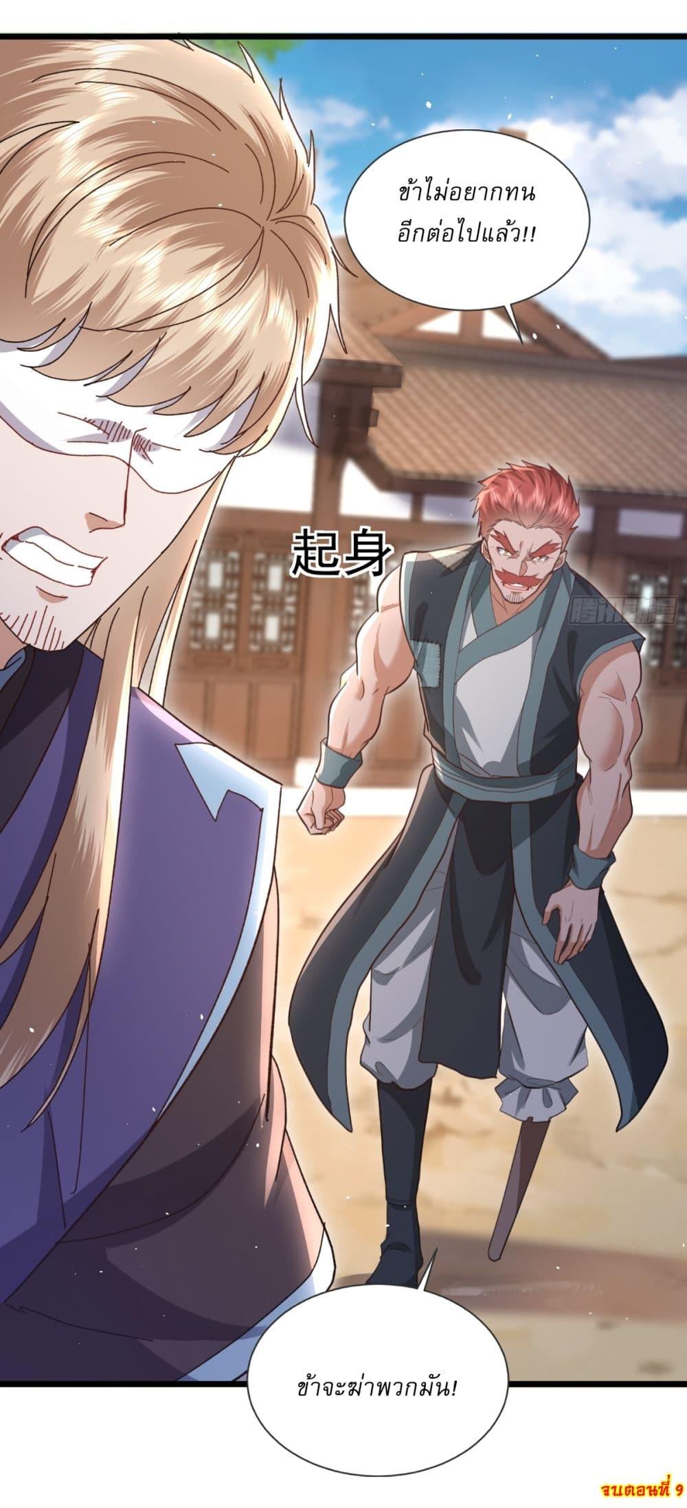 Manga-lc-com อ่านมังงะ อ่านการ์ตูน ออนไลน์ ฟรี As An Immortal, I Only Practice Forbidden Arts ตอนที่ 1 2 3 4 5 6 7 8 9 10 11 12 13 14 ฟรี ไม่มีโฆษณา Manga-lc - อ่าน มังงะ อ่าน การ์ตูน ออนไลน์ อ่านมังงะ ฟรี