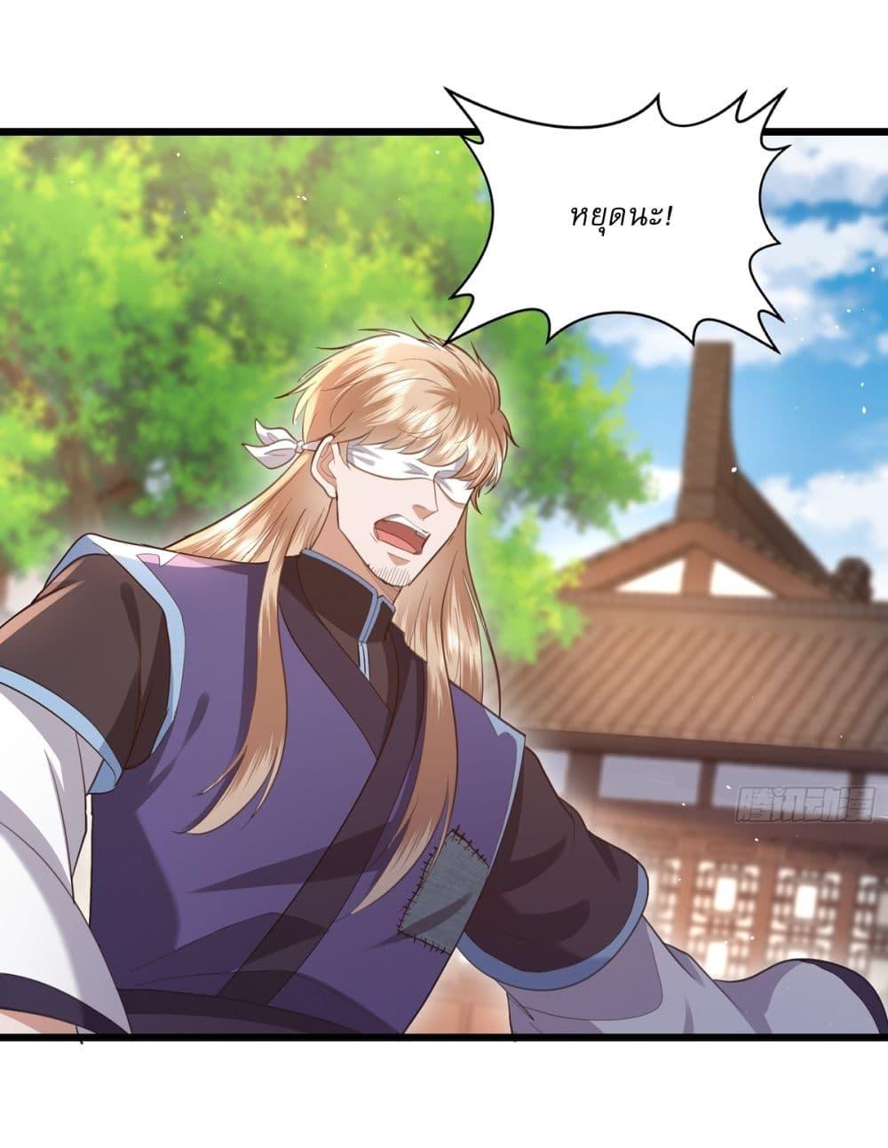 Manga-lc-com อ่านมังงะ อ่านการ์ตูน ออนไลน์ ฟรี As An Immortal, I Only Practice Forbidden Arts ตอนที่ 1 2 3 4 5 6 7 8 9 10 11 12 13 14 ฟรี ไม่มีโฆษณา Manga-lc - อ่าน มังงะ อ่าน การ์ตูน ออนไลน์ อ่านมังงะ ฟรี