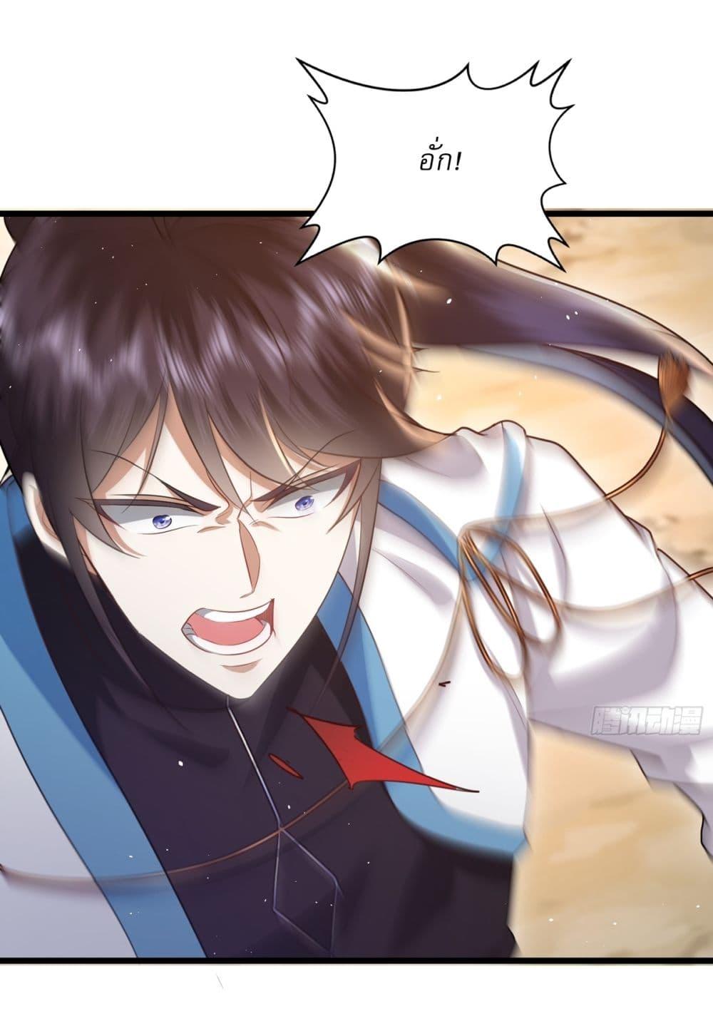 Manga-lc-com อ่านมังงะ อ่านการ์ตูน ออนไลน์ ฟรี As An Immortal, I Only Practice Forbidden Arts ตอนที่ 1 2 3 4 5 6 7 8 9 10 11 12 13 14 ฟรี ไม่มีโฆษณา Manga-lc - อ่าน มังงะ อ่าน การ์ตูน ออนไลน์ อ่านมังงะ ฟรี