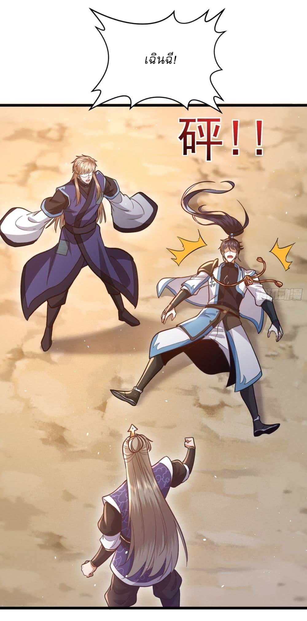 Manga-lc-com อ่านมังงะ อ่านการ์ตูน ออนไลน์ ฟรี As An Immortal, I Only Practice Forbidden Arts ตอนที่ 1 2 3 4 5 6 7 8 9 10 11 12 13 14 ฟรี ไม่มีโฆษณา Manga-lc - อ่าน มังงะ อ่าน การ์ตูน ออนไลน์ อ่านมังงะ ฟรี