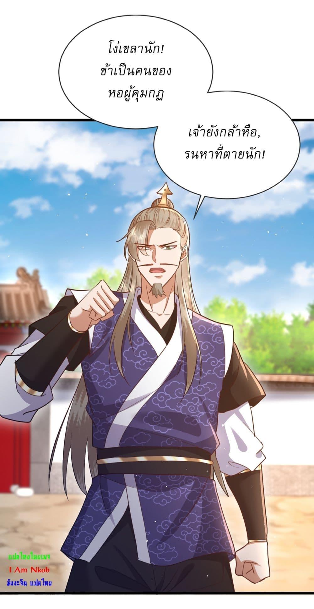 Manga-lc-com อ่านมังงะ อ่านการ์ตูน ออนไลน์ ฟรี As An Immortal, I Only Practice Forbidden Arts ตอนที่ 1 2 3 4 5 6 7 8 9 10 11 12 13 14 ฟรี ไม่มีโฆษณา Manga-lc - อ่าน มังงะ อ่าน การ์ตูน ออนไลน์ อ่านมังงะ ฟรี