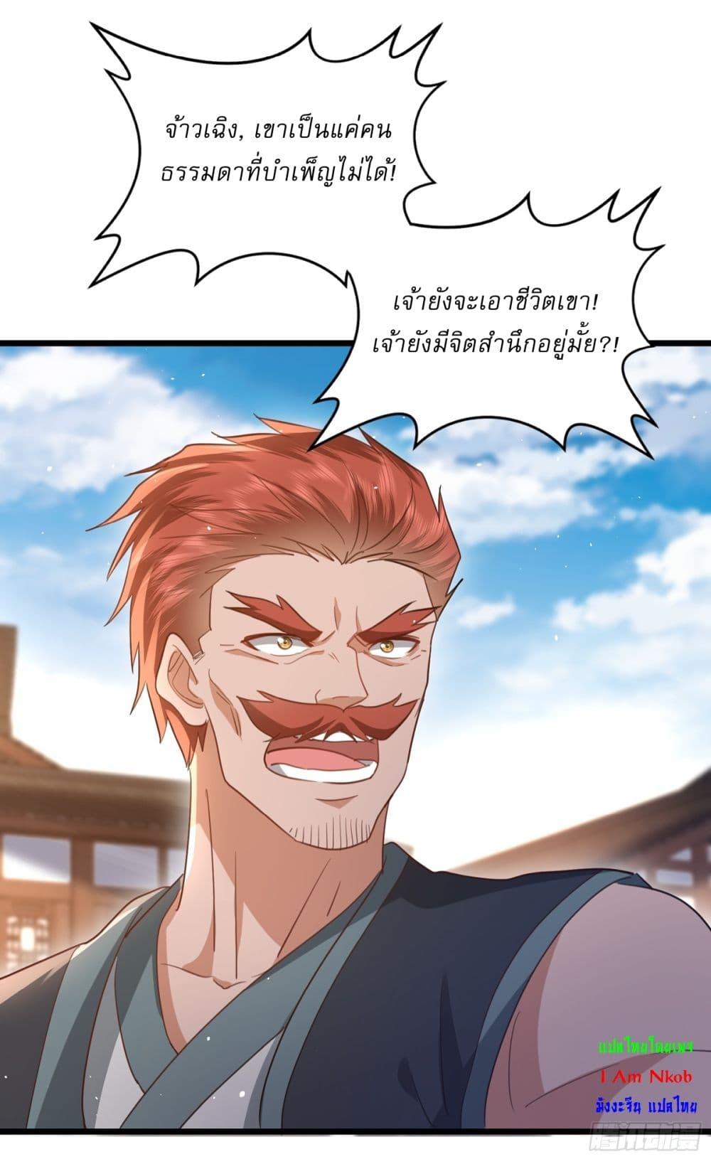 Manga-lc-com อ่านมังงะ อ่านการ์ตูน ออนไลน์ ฟรี As An Immortal, I Only Practice Forbidden Arts ตอนที่ 1 2 3 4 5 6 7 8 9 10 11 12 13 14 ฟรี ไม่มีโฆษณา Manga-lc - อ่าน มังงะ อ่าน การ์ตูน ออนไลน์ อ่านมังงะ ฟรี