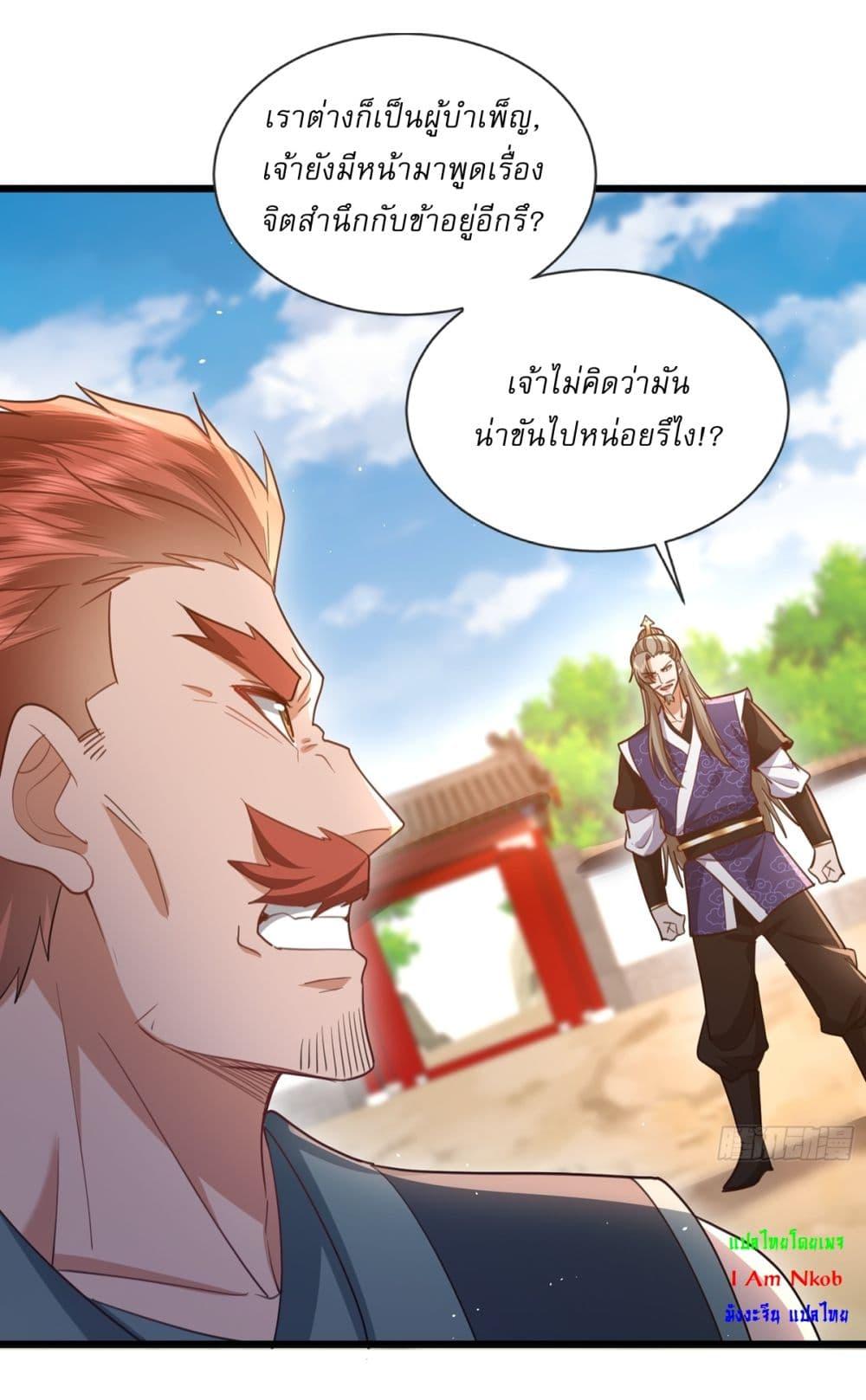 Manga-lc-com อ่านมังงะ อ่านการ์ตูน ออนไลน์ ฟรี As An Immortal, I Only Practice Forbidden Arts ตอนที่ 1 2 3 4 5 6 7 8 9 10 11 12 13 14 ฟรี ไม่มีโฆษณา Manga-lc - อ่าน มังงะ อ่าน การ์ตูน ออนไลน์ อ่านมังงะ ฟรี
