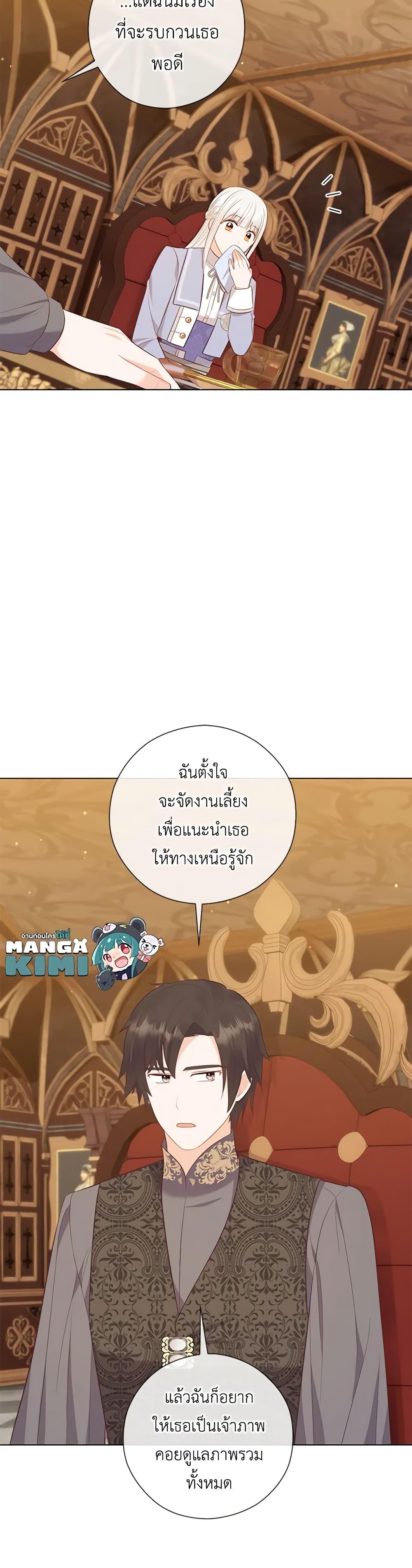 Manga-lc-com อ่านมังงะ อ่านการ์ตูน ออนไลน์ ฟรี Who Do You Like More, Mom or Dad ตอนที่ 1 2 3 4 5 6 7 8 9 10 11 12 13 14 ฟรี ไม่มีโฆษณา Manga-lc - อ่าน มังงะ อ่าน การ์ตูน ออนไลน์ อ่านมังงะ ฟรี