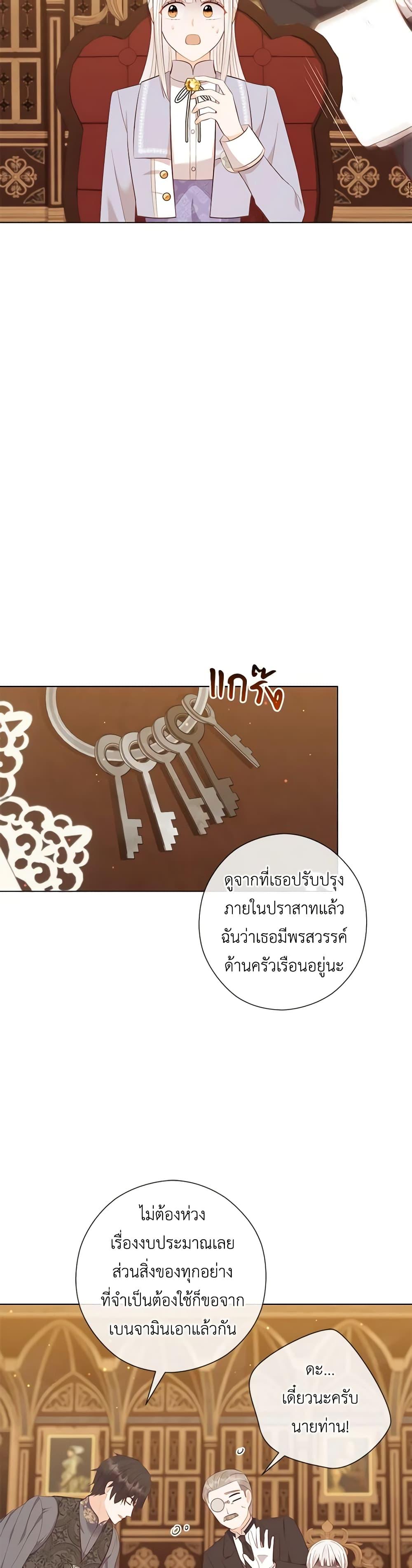 Manga-lc-com อ่านมังงะ อ่านการ์ตูน ออนไลน์ ฟรี Who Do You Like More, Mom or Dad ตอนที่ 1 2 3 4 5 6 7 8 9 10 11 12 13 14 ฟรี ไม่มีโฆษณา Manga-lc - อ่าน มังงะ อ่าน การ์ตูน ออนไลน์ อ่านมังงะ ฟรี