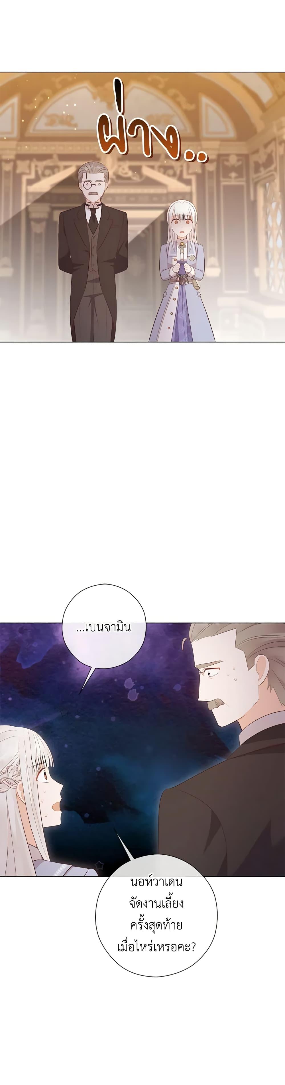 Manga-lc-com อ่านมังงะ อ่านการ์ตูน ออนไลน์ ฟรี Who Do You Like More, Mom or Dad ตอนที่ 1 2 3 4 5 6 7 8 9 10 11 12 13 14 ฟรี ไม่มีโฆษณา Manga-lc - อ่าน มังงะ อ่าน การ์ตูน ออนไลน์ อ่านมังงะ ฟรี