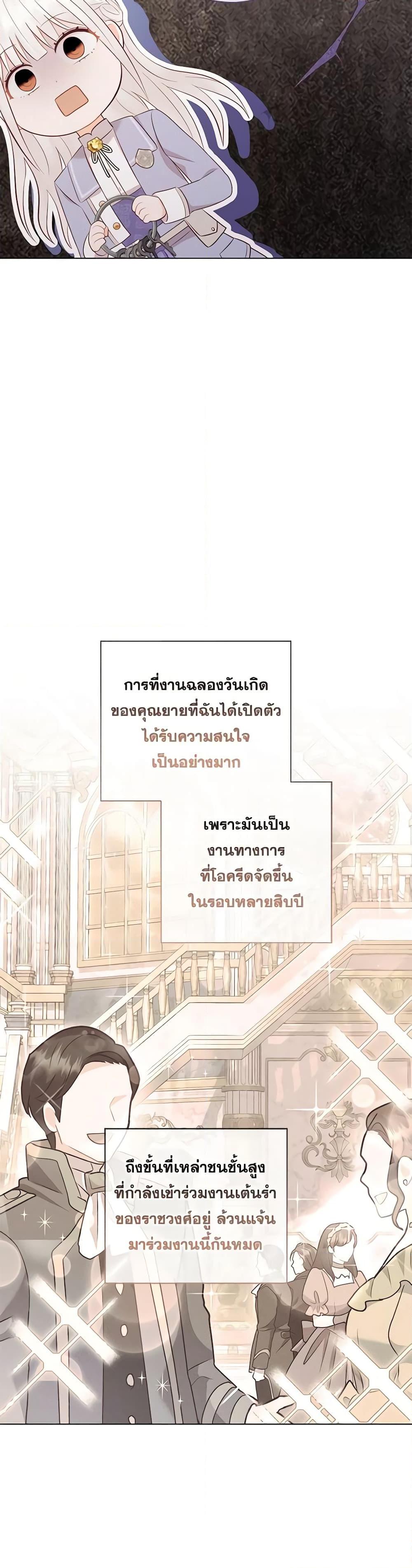 Manga-lc-com อ่านมังงะ อ่านการ์ตูน ออนไลน์ ฟรี Who Do You Like More, Mom or Dad ตอนที่ 1 2 3 4 5 6 7 8 9 10 11 12 13 14 ฟรี ไม่มีโฆษณา Manga-lc - อ่าน มังงะ อ่าน การ์ตูน ออนไลน์ อ่านมังงะ ฟรี