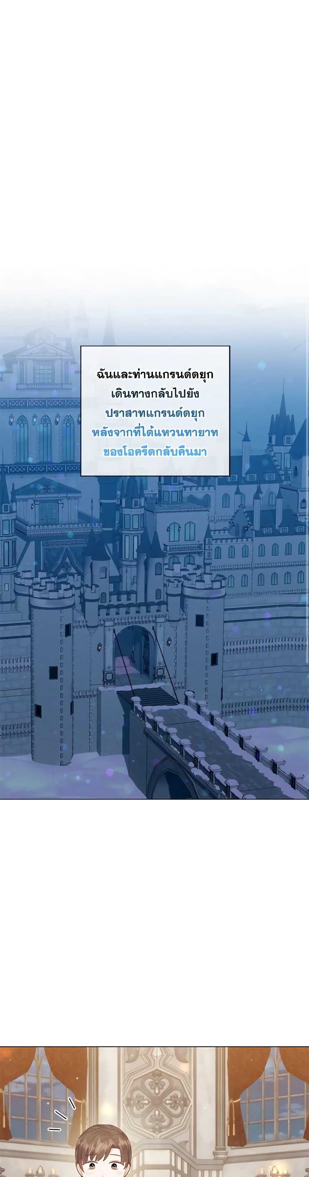 Manga-lc-com อ่านมังงะ อ่านการ์ตูน ออนไลน์ ฟรี Who Do You Like More, Mom or Dad ตอนที่ 1 2 3 4 5 6 7 8 9 10 11 12 13 14 ฟรี ไม่มีโฆษณา Manga-lc - อ่าน มังงะ อ่าน การ์ตูน ออนไลน์ อ่านมังงะ ฟรี