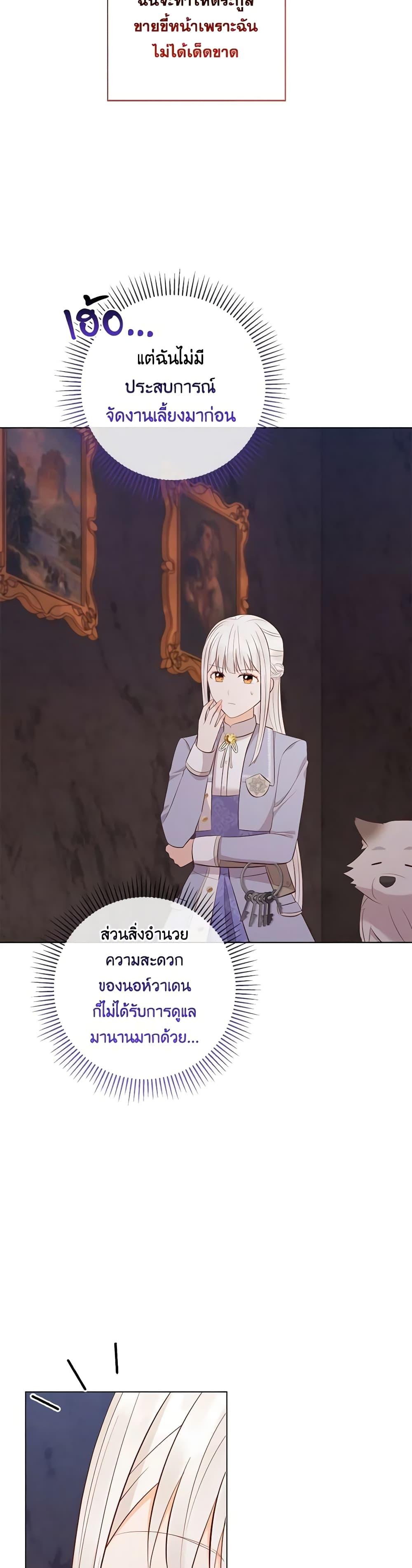 Manga-lc-com อ่านมังงะ อ่านการ์ตูน ออนไลน์ ฟรี Who Do You Like More, Mom or Dad ตอนที่ 1 2 3 4 5 6 7 8 9 10 11 12 13 14 ฟรี ไม่มีโฆษณา Manga-lc - อ่าน มังงะ อ่าน การ์ตูน ออนไลน์ อ่านมังงะ ฟรี