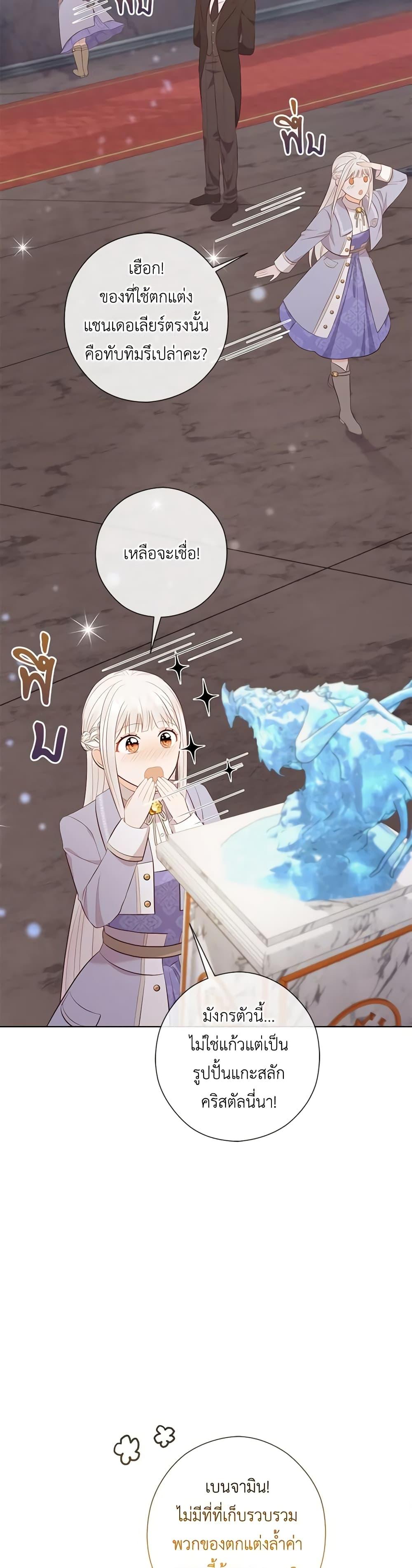 Manga-lc-com อ่านมังงะ อ่านการ์ตูน ออนไลน์ ฟรี Who Do You Like More, Mom or Dad ตอนที่ 1 2 3 4 5 6 7 8 9 10 11 12 13 14 ฟรี ไม่มีโฆษณา Manga-lc - อ่าน มังงะ อ่าน การ์ตูน ออนไลน์ อ่านมังงะ ฟรี