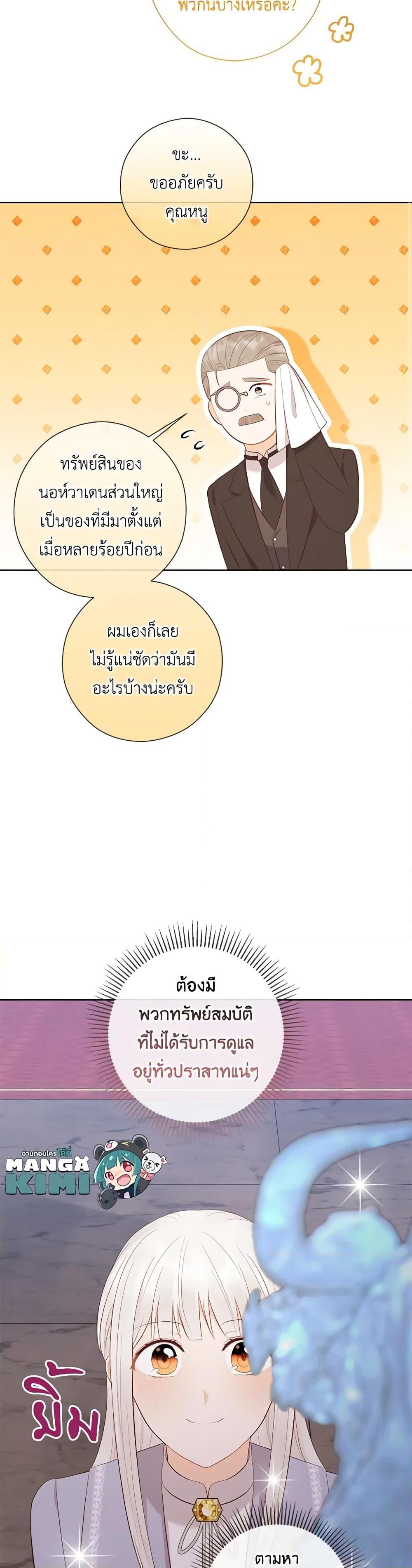 Manga-lc-com อ่านมังงะ อ่านการ์ตูน ออนไลน์ ฟรี Who Do You Like More, Mom or Dad ตอนที่ 1 2 3 4 5 6 7 8 9 10 11 12 13 14 ฟรี ไม่มีโฆษณา Manga-lc - อ่าน มังงะ อ่าน การ์ตูน ออนไลน์ อ่านมังงะ ฟรี